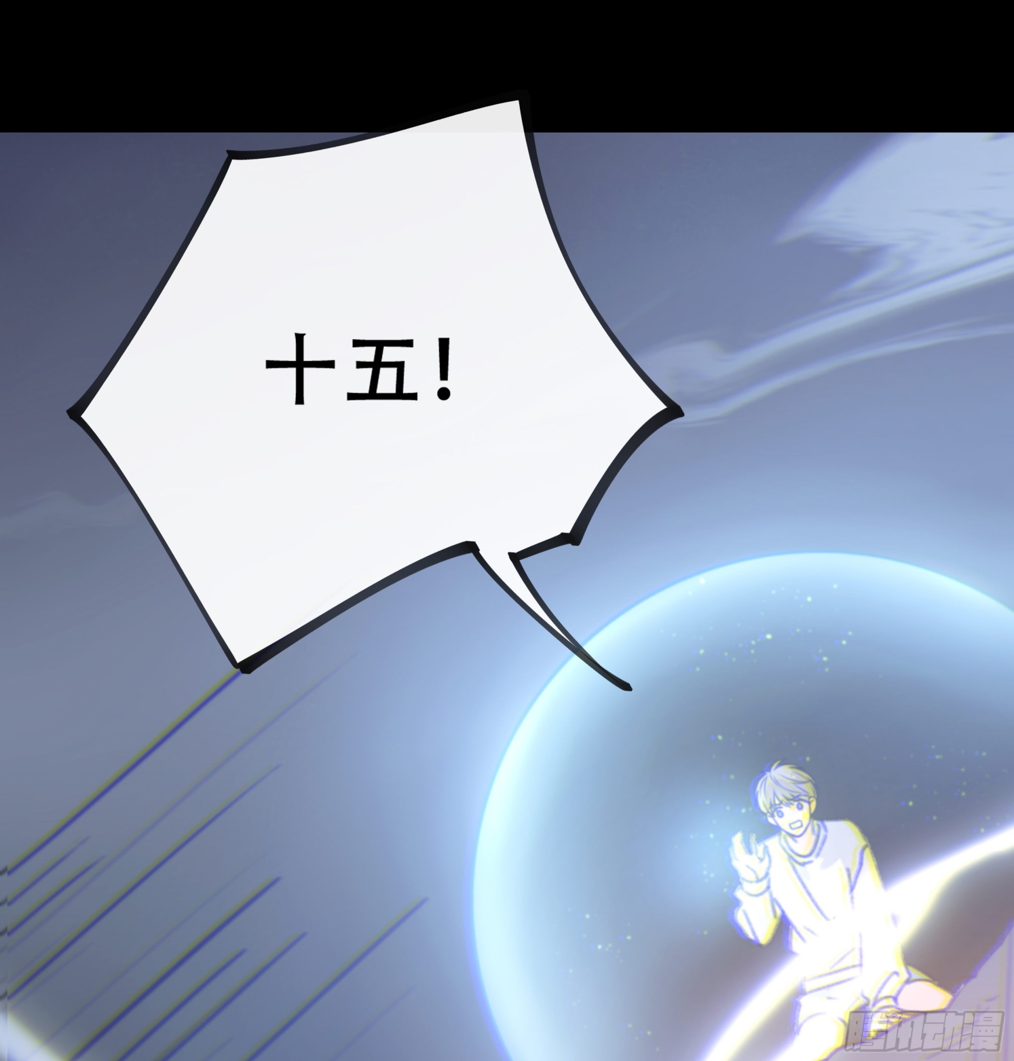 当你沉睡时是be还是he漫画,007.保护你1图