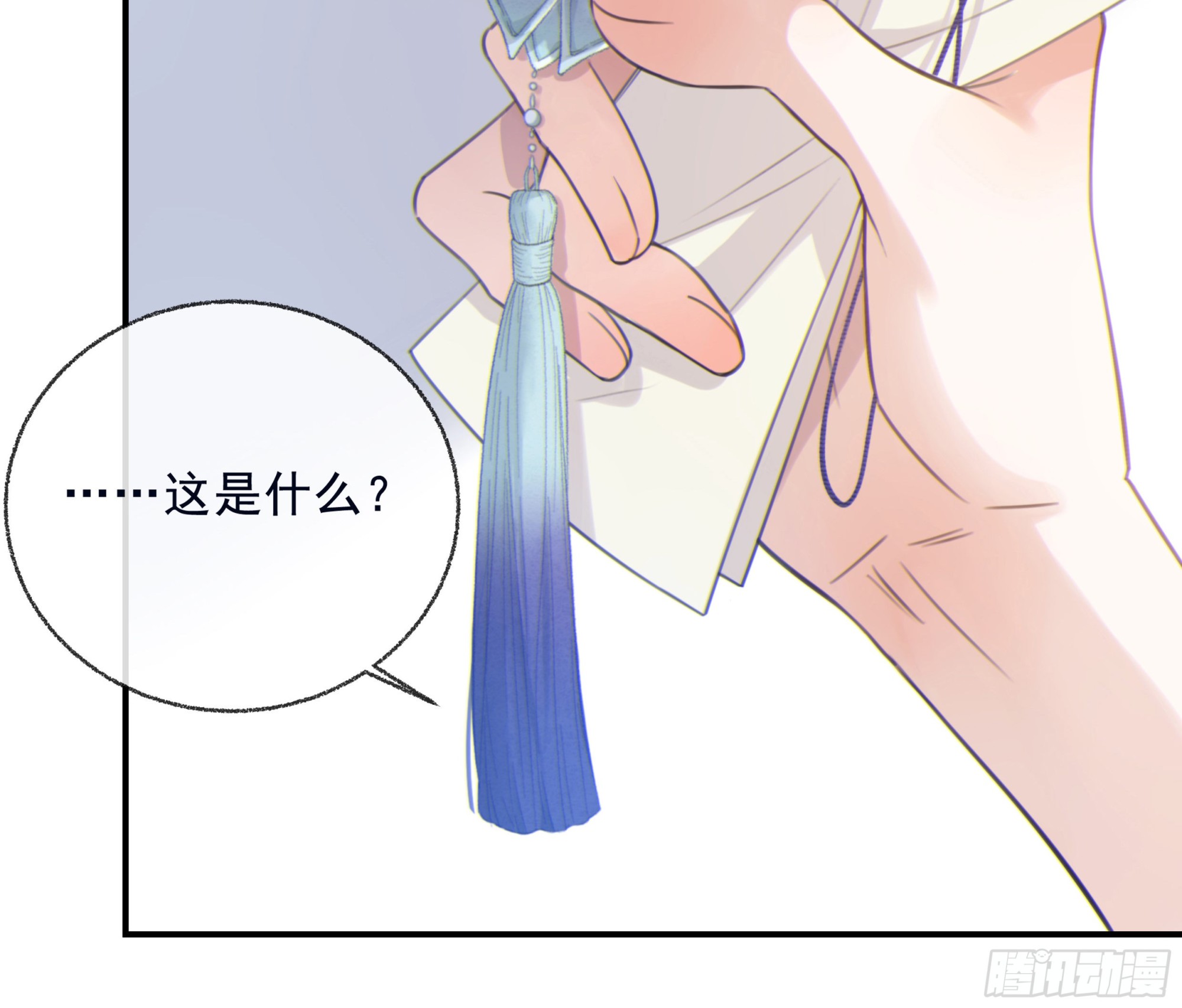 当你沉睡时是be还是he漫画,002奇怪的铃铛2图