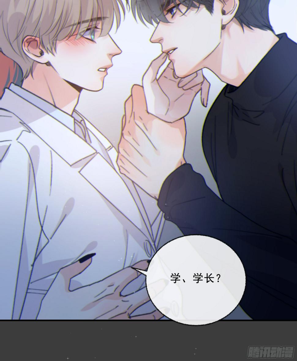 当你沉睡时是be还是he漫画,特别篇：春困2图