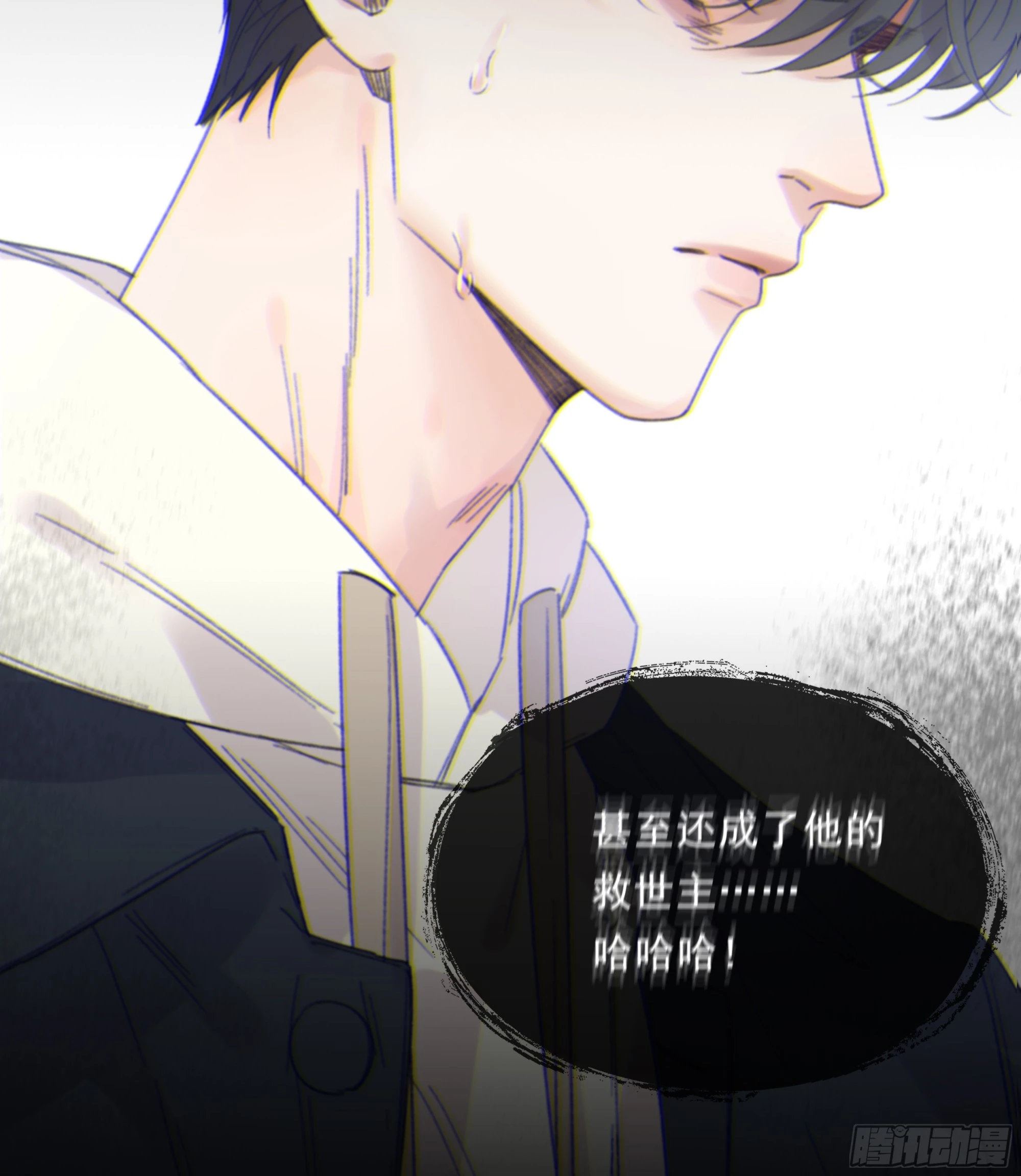 当你沉睡时是be还是he漫画,016. 梦里、梦外2图