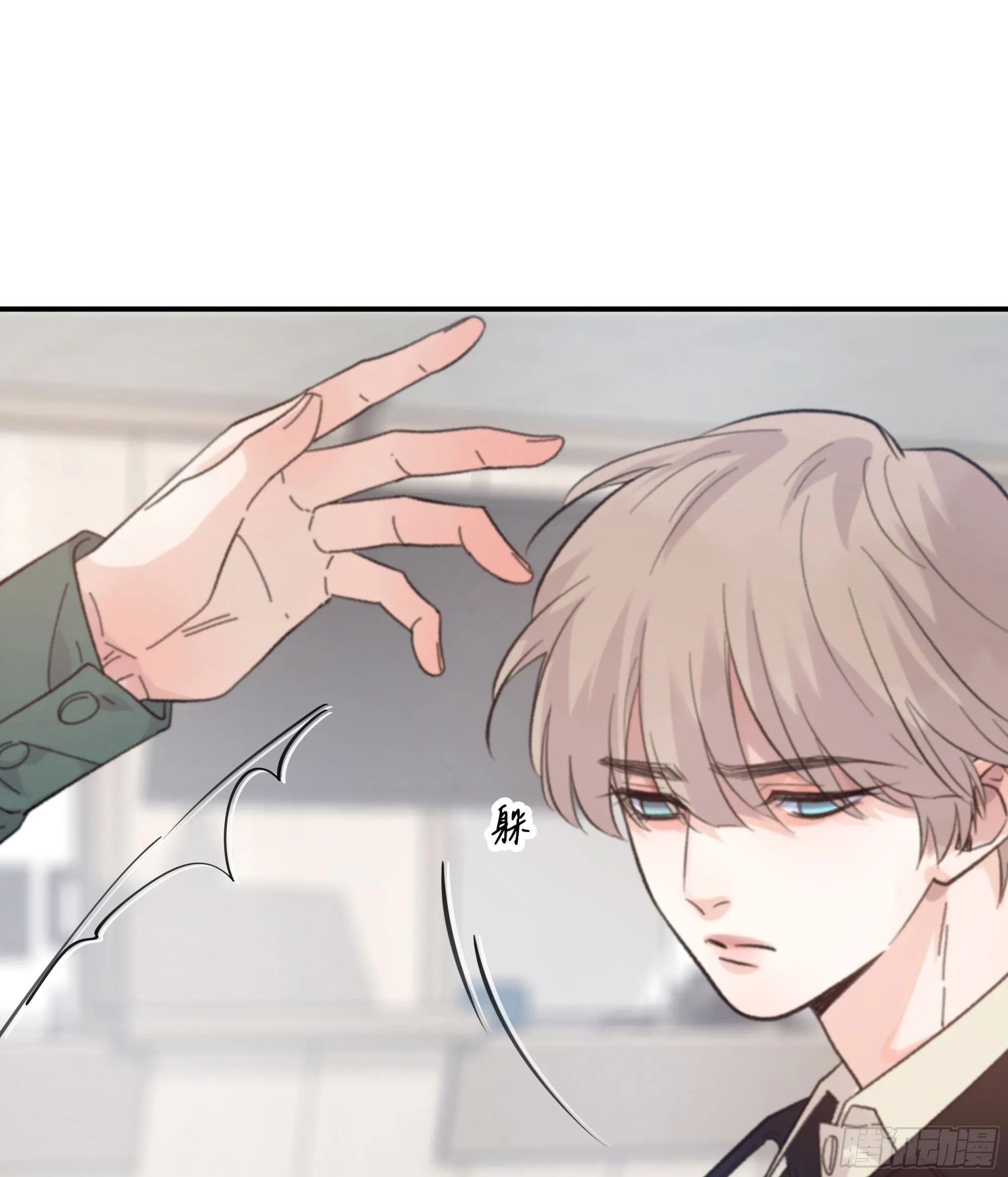 当你沉睡时是be还是he漫画,034. 来世1图