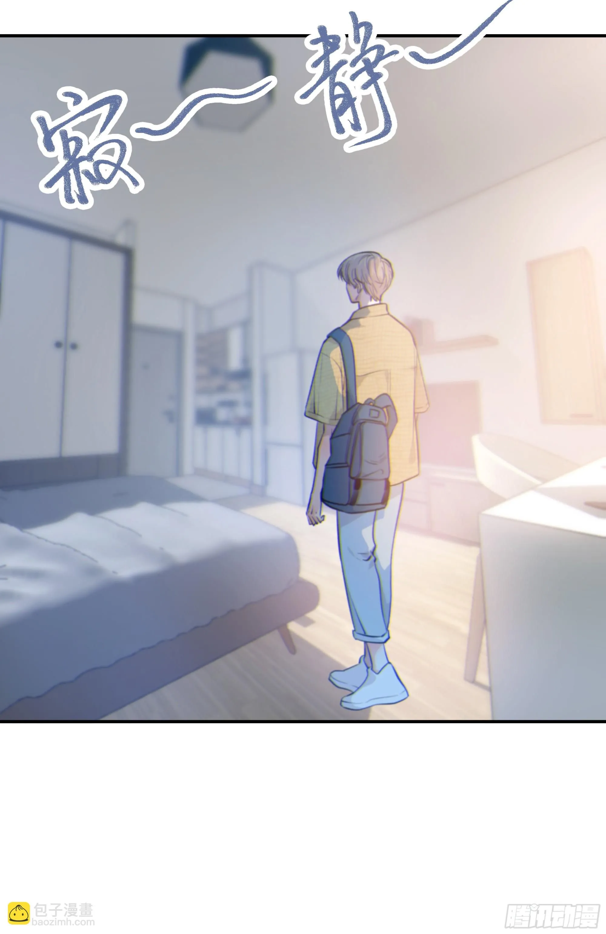 当你沉睡时是be还是he漫画,044. 线索1图