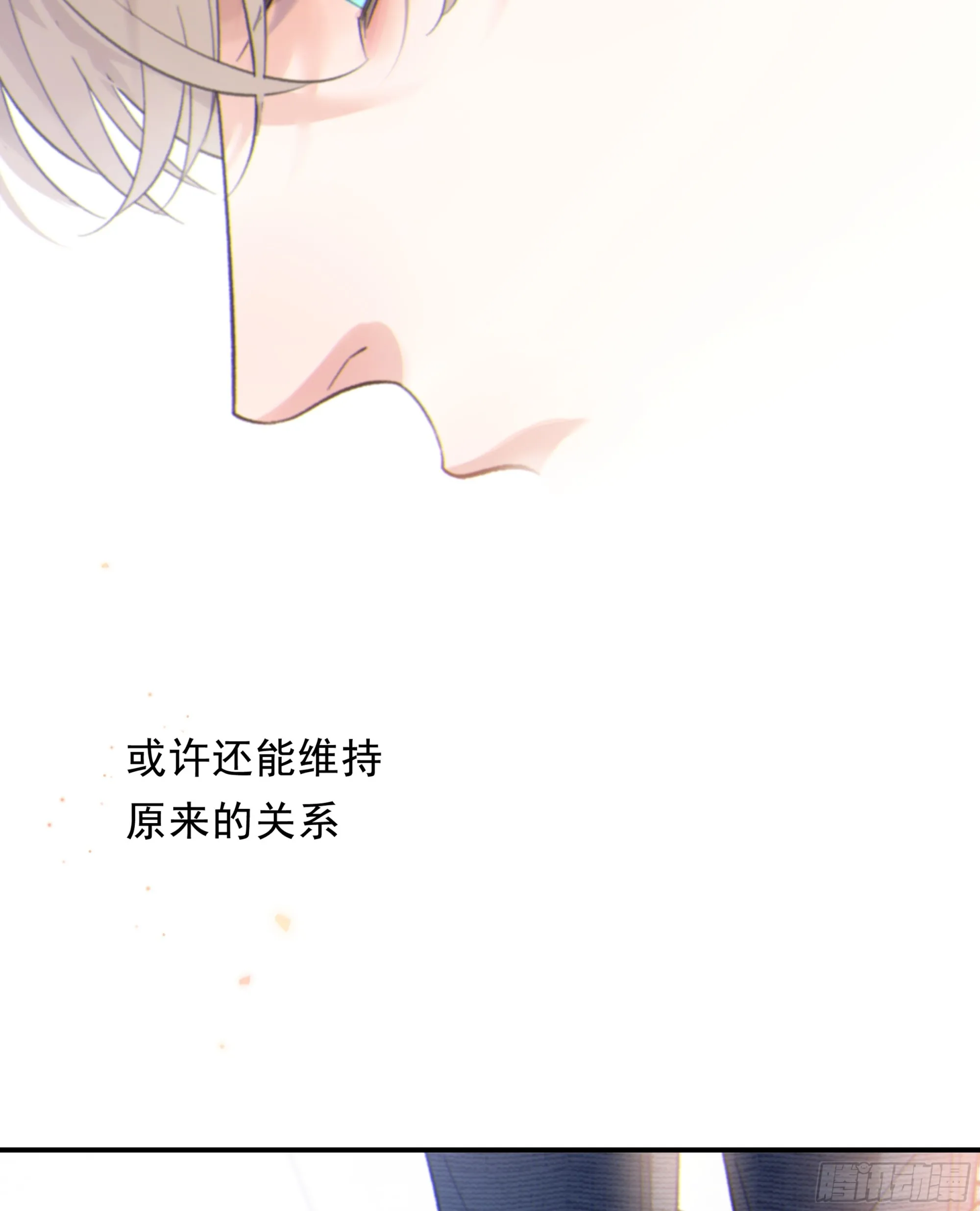 当你沉睡时是be还是he漫画,032. 三角（上）1图