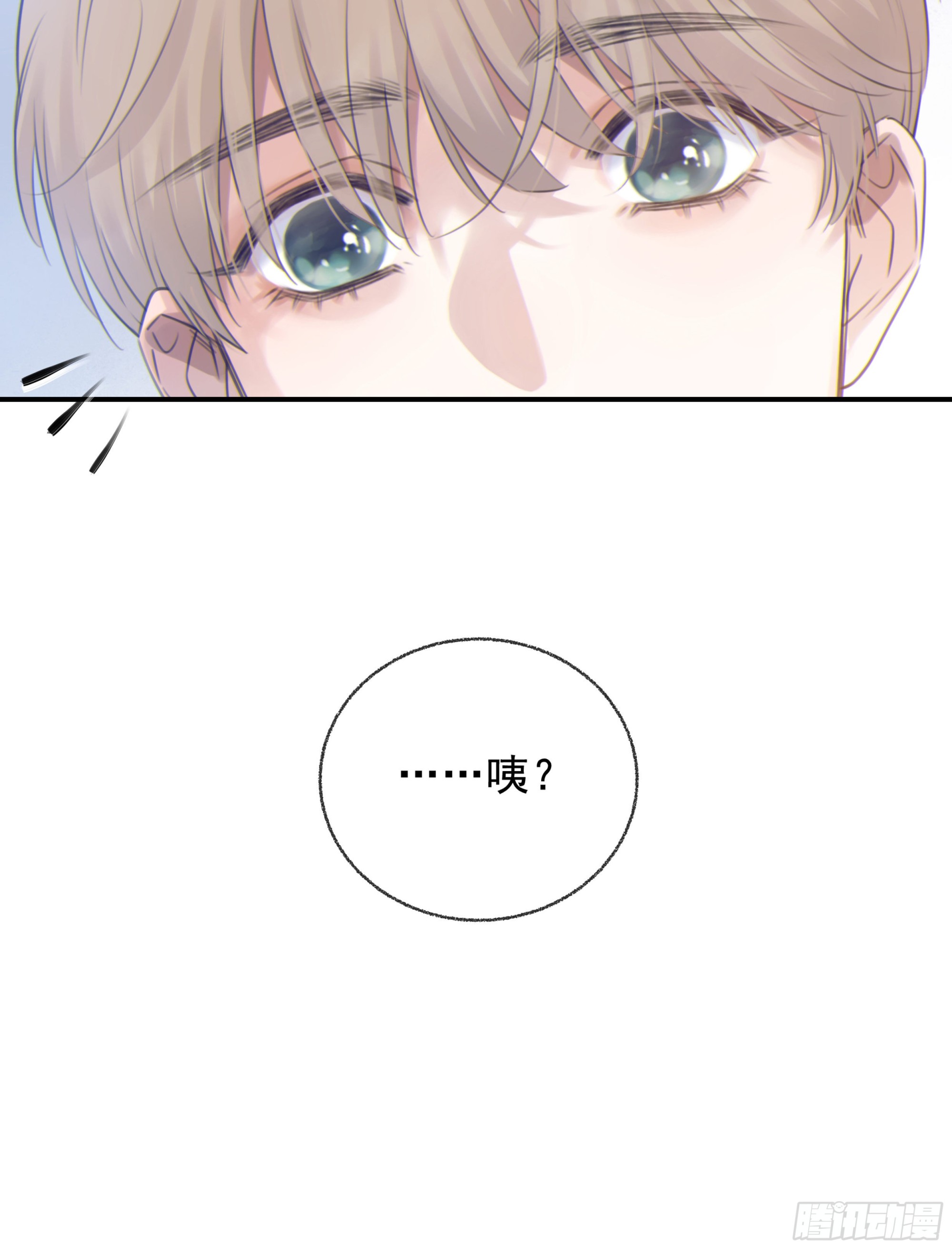当你沉睡时是be还是he漫画,002奇怪的铃铛1图