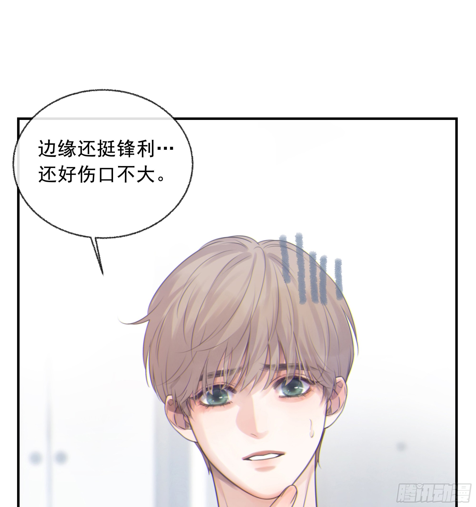 当你沉睡时是be还是he漫画,002奇怪的铃铛1图