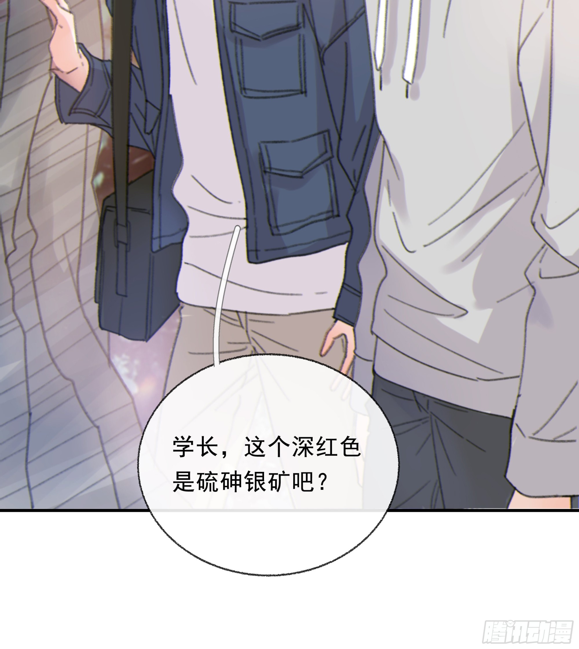 当你沉睡时是be还是he漫画,006.他的名字2图