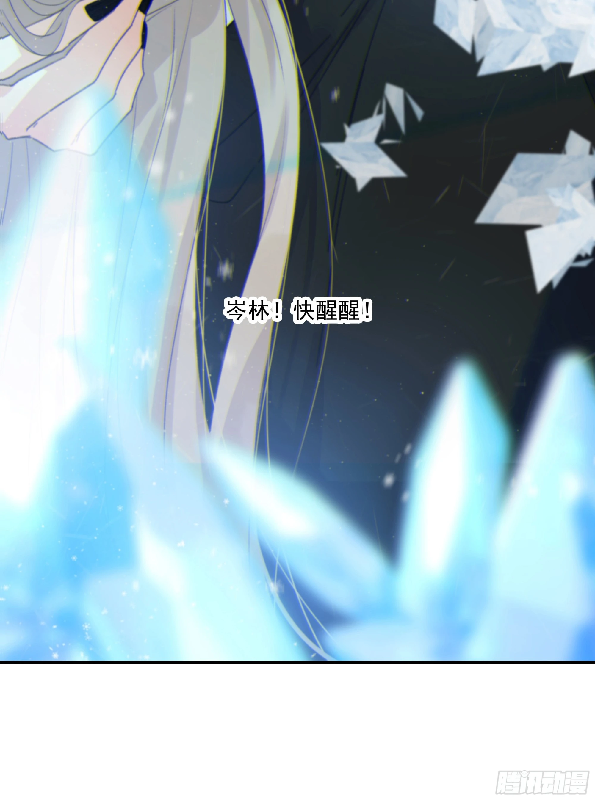 当你沉睡时是be还是he漫画,022.反哺&amp;amp;amp;消除心魔1图