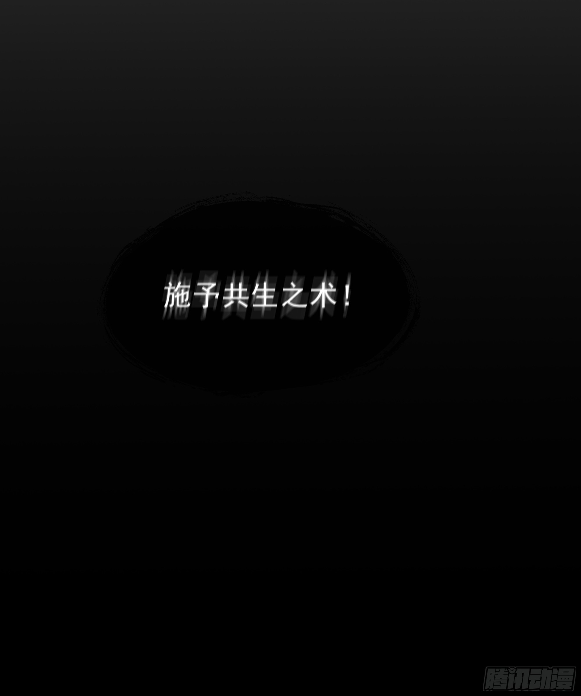 当你沉睡时是be还是he漫画,016. 梦里、梦外2图