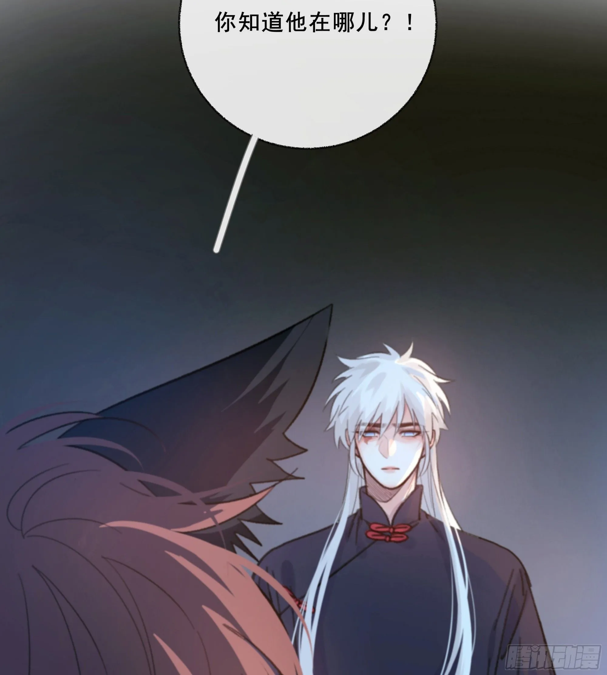 当你沉睡时漫画,047. 撑下去2图