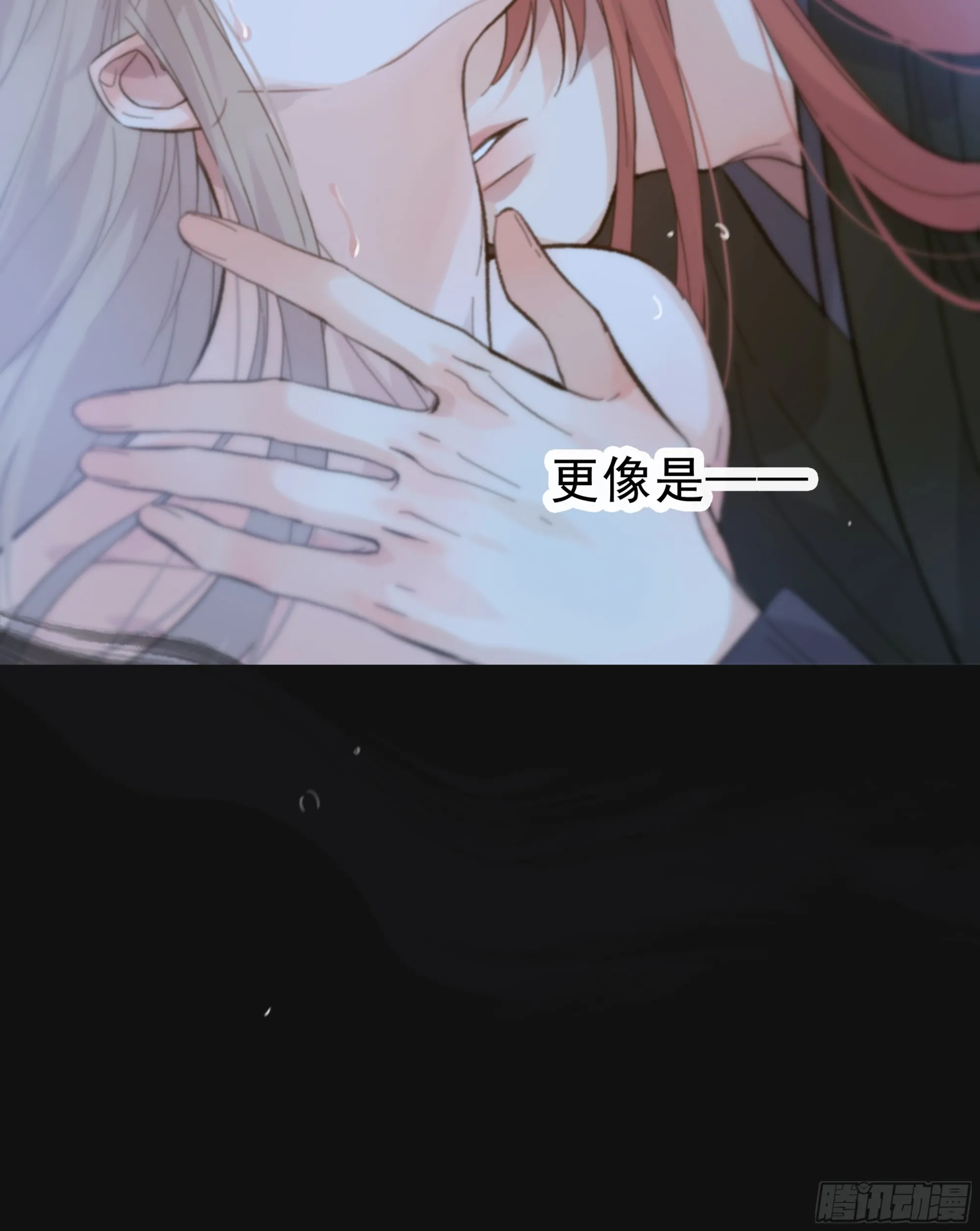 当你沉睡时是be还是he漫画,036.明明我就在这里2图