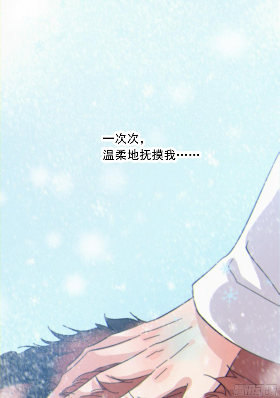 当你沉睡时是be还是he漫画,28.千万个夜晚（上）1图