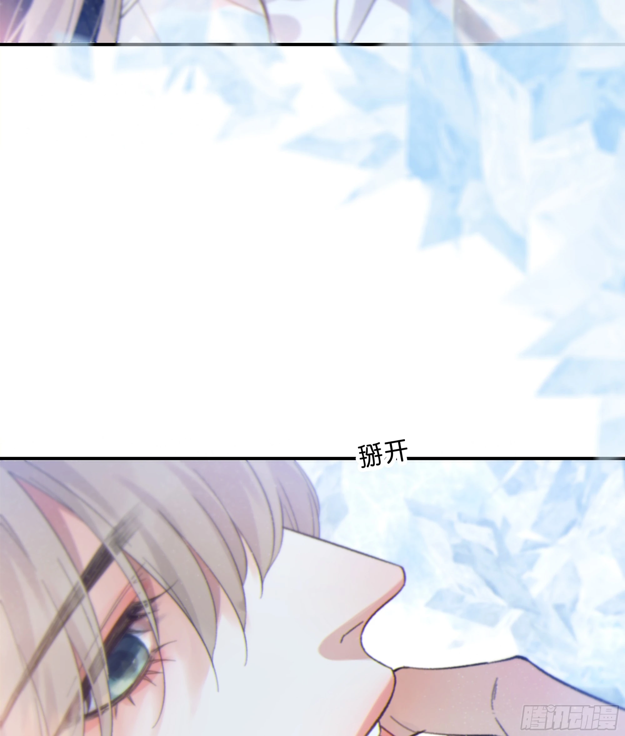 当你沉睡时是be还是he漫画,022.反哺&amp;amp;amp;消除心魔1图