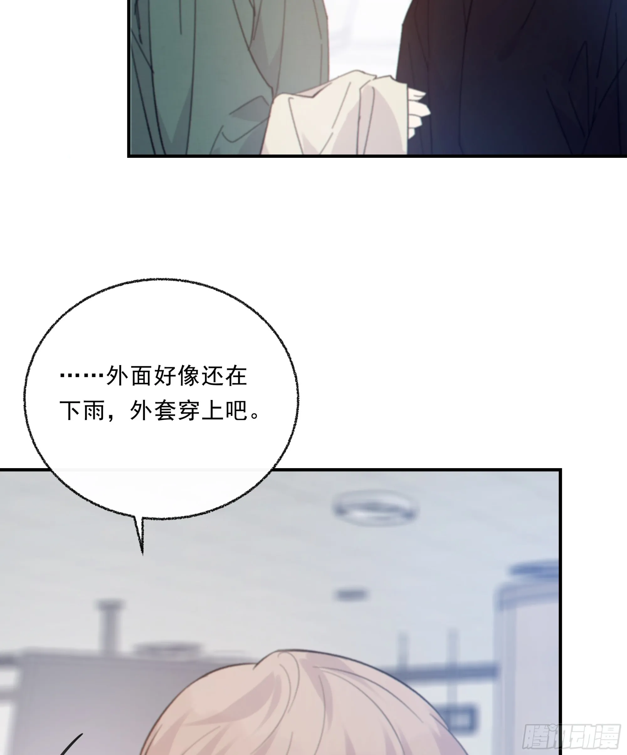 当你沉睡时是be还是he漫画,034. 来世2图