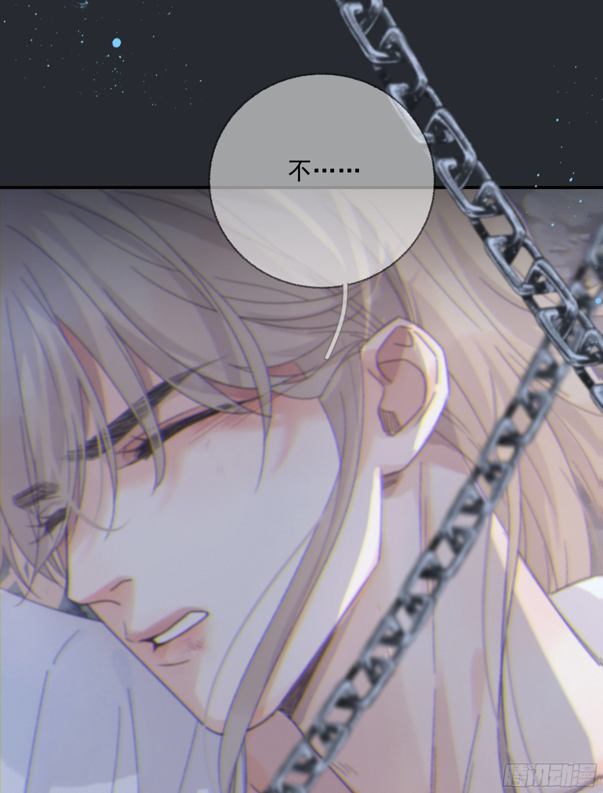 当你沉睡时是be还是he漫画,018. 他是谁（已补完）2图