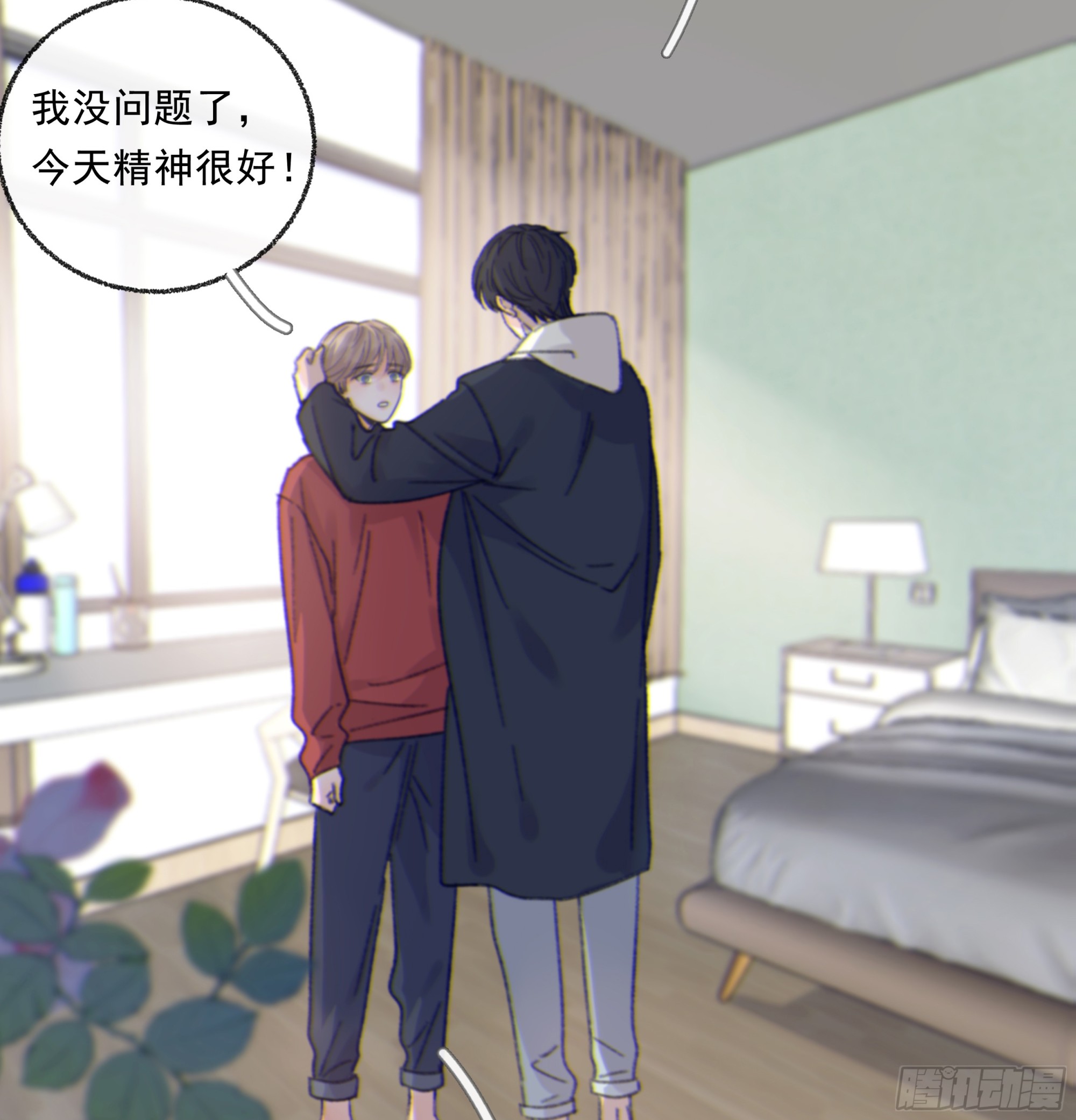 当你沉睡时是be还是he漫画,015. 不被需要1图