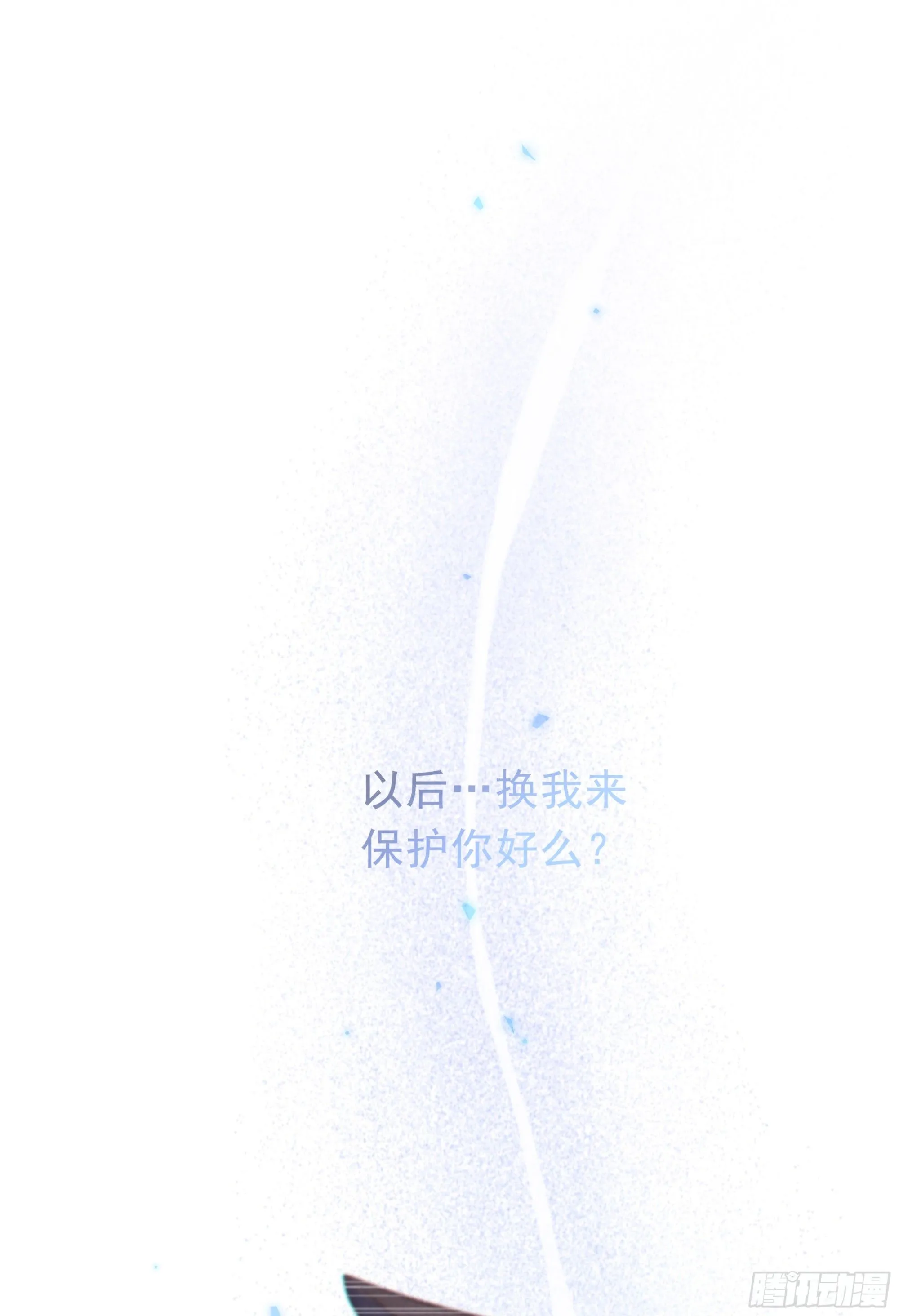 当你沉睡时是be还是he漫画,043. 找到他1图