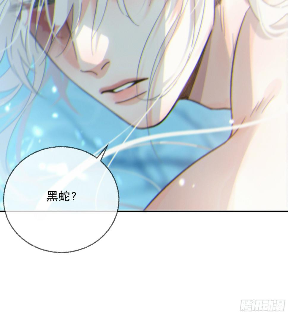 当你沉睡时是be还是he漫画,026. 交易2图