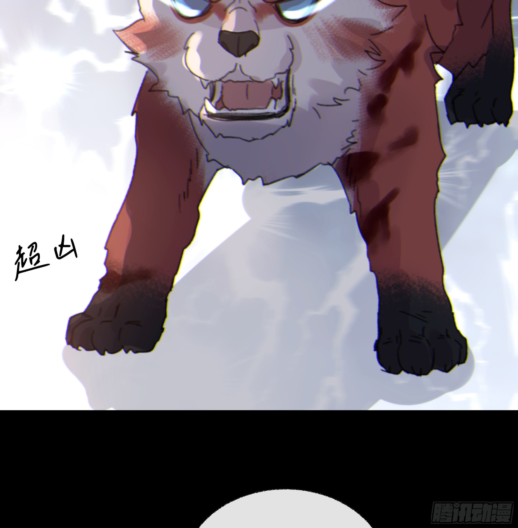 当你沉睡时是be还是he漫画,004.疗伤1图