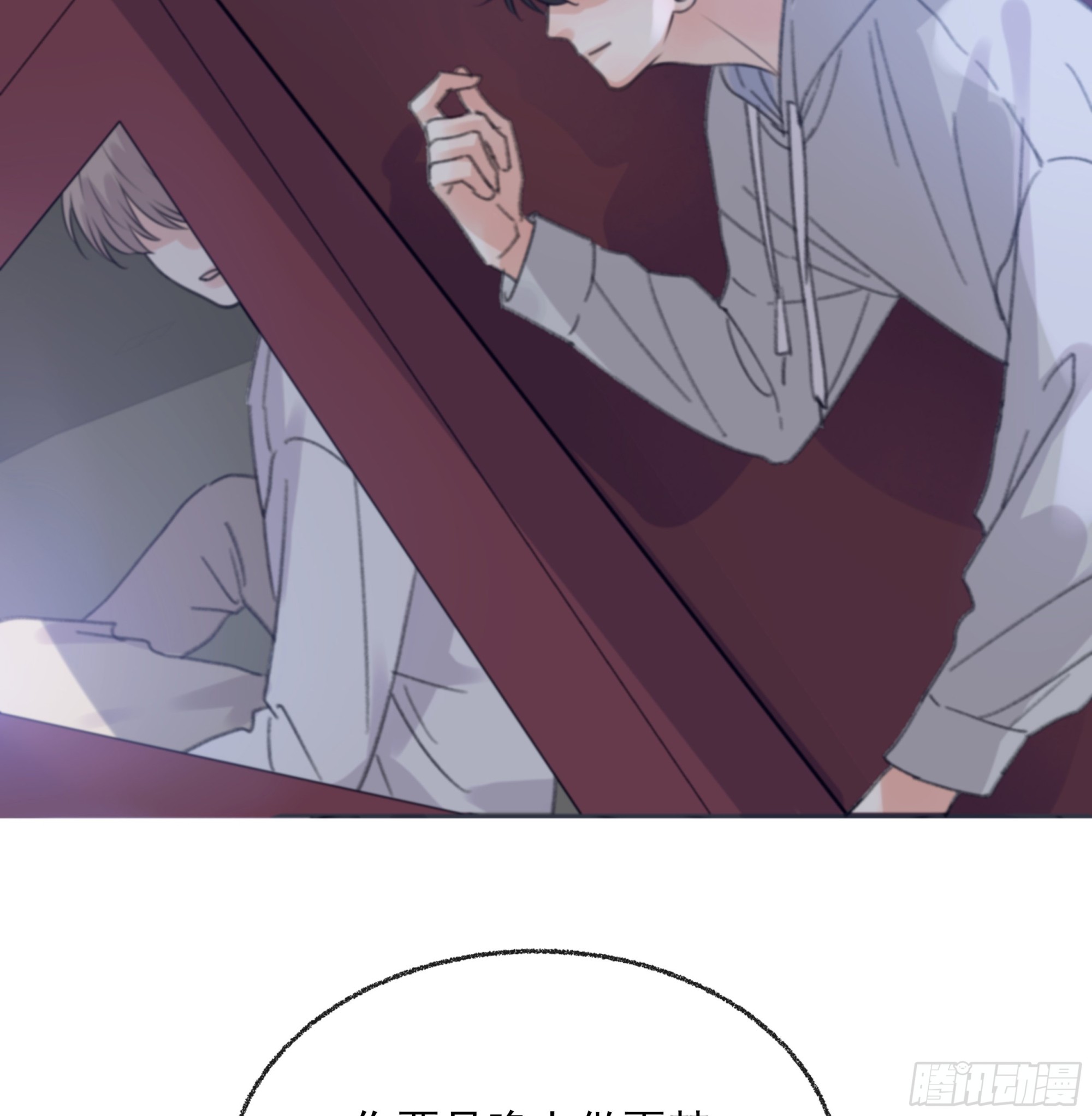 当你沉睡时是be还是he漫画,006.他的名字1图