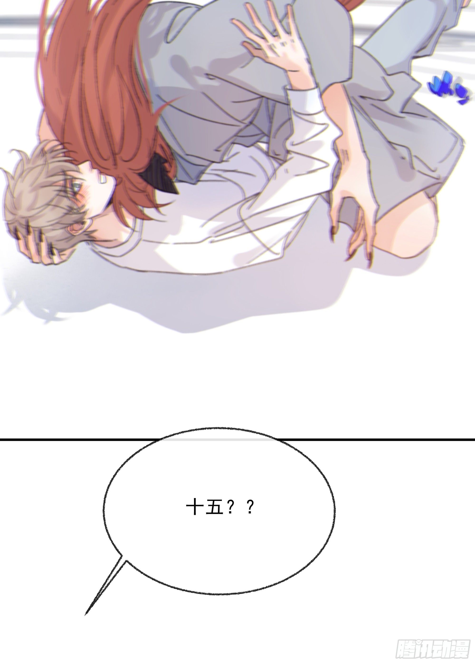 当你沉睡时是be还是he漫画,012. 再度入梦1图