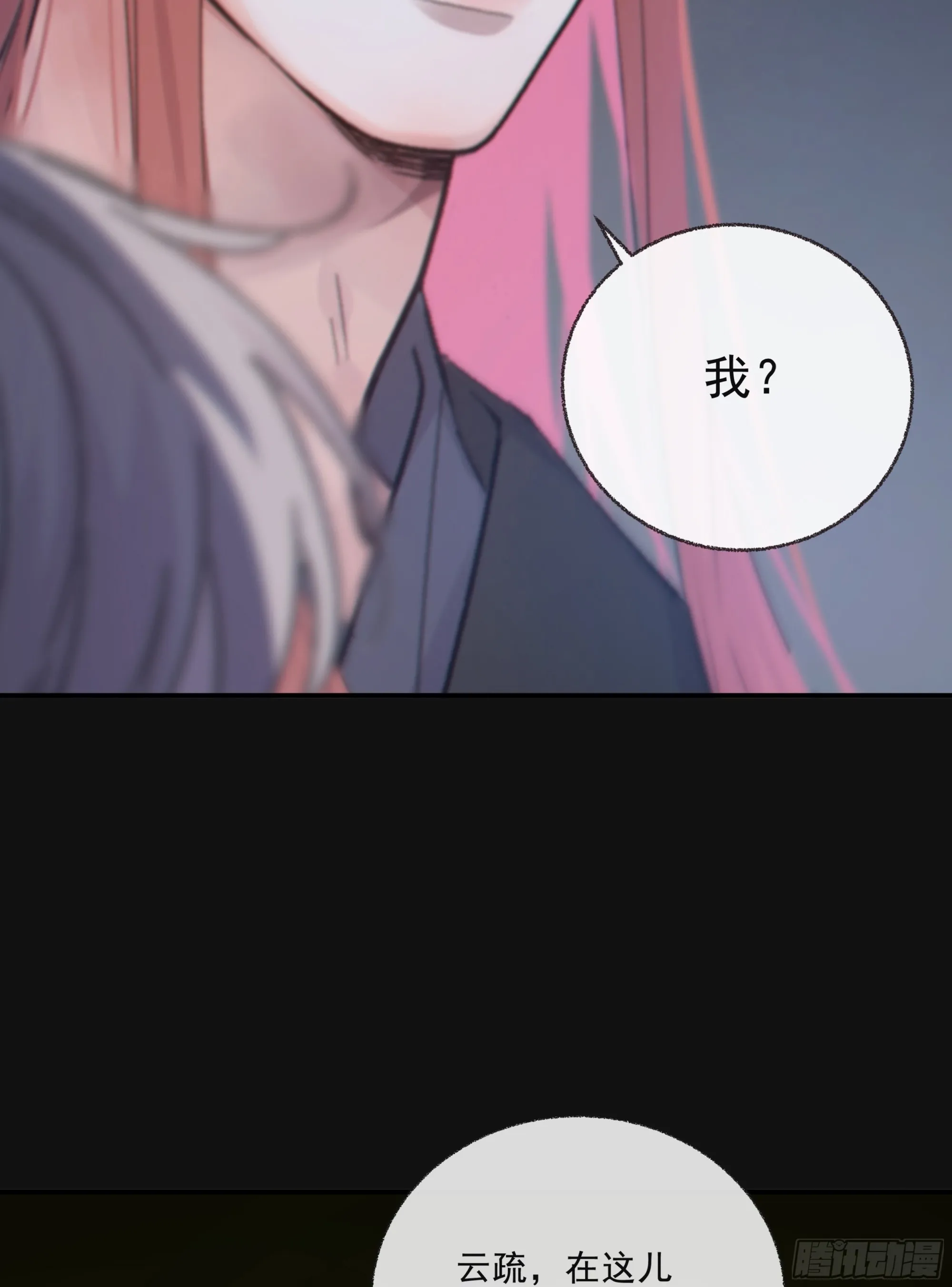 当你沉睡时是be还是he漫画,038. 互相渴望的灵魂1图