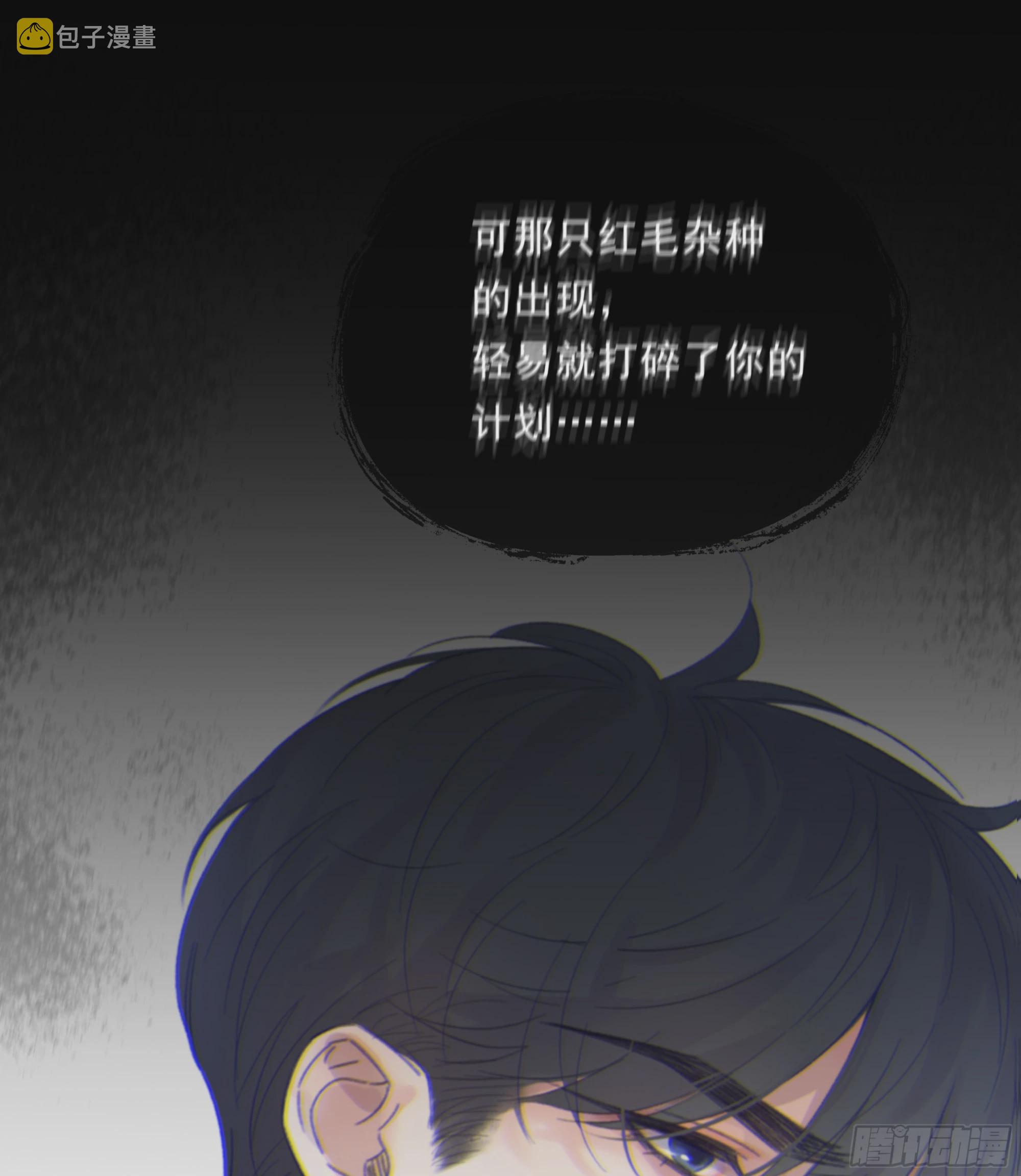 当你沉睡时是be还是he漫画,016. 梦里、梦外1图