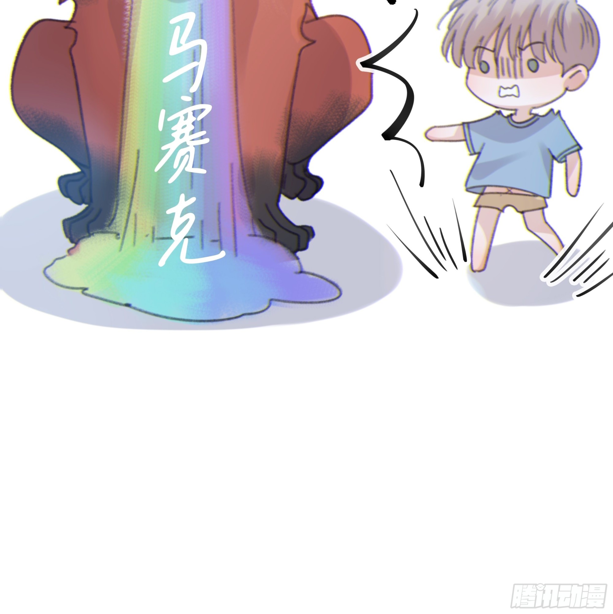 当你沉睡时是be还是he漫画,005.嗽月兽1图