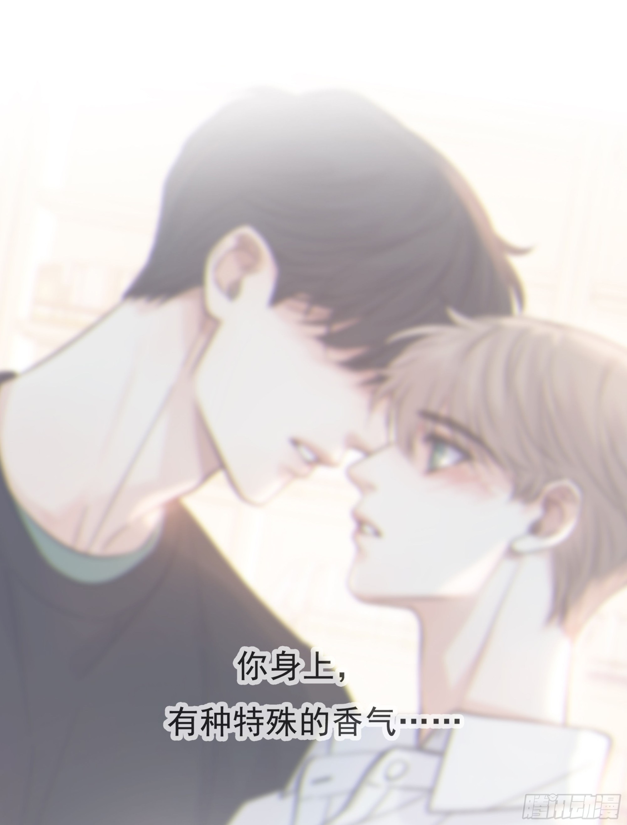 当你沉睡时是be还是he漫画,002奇怪的铃铛1图