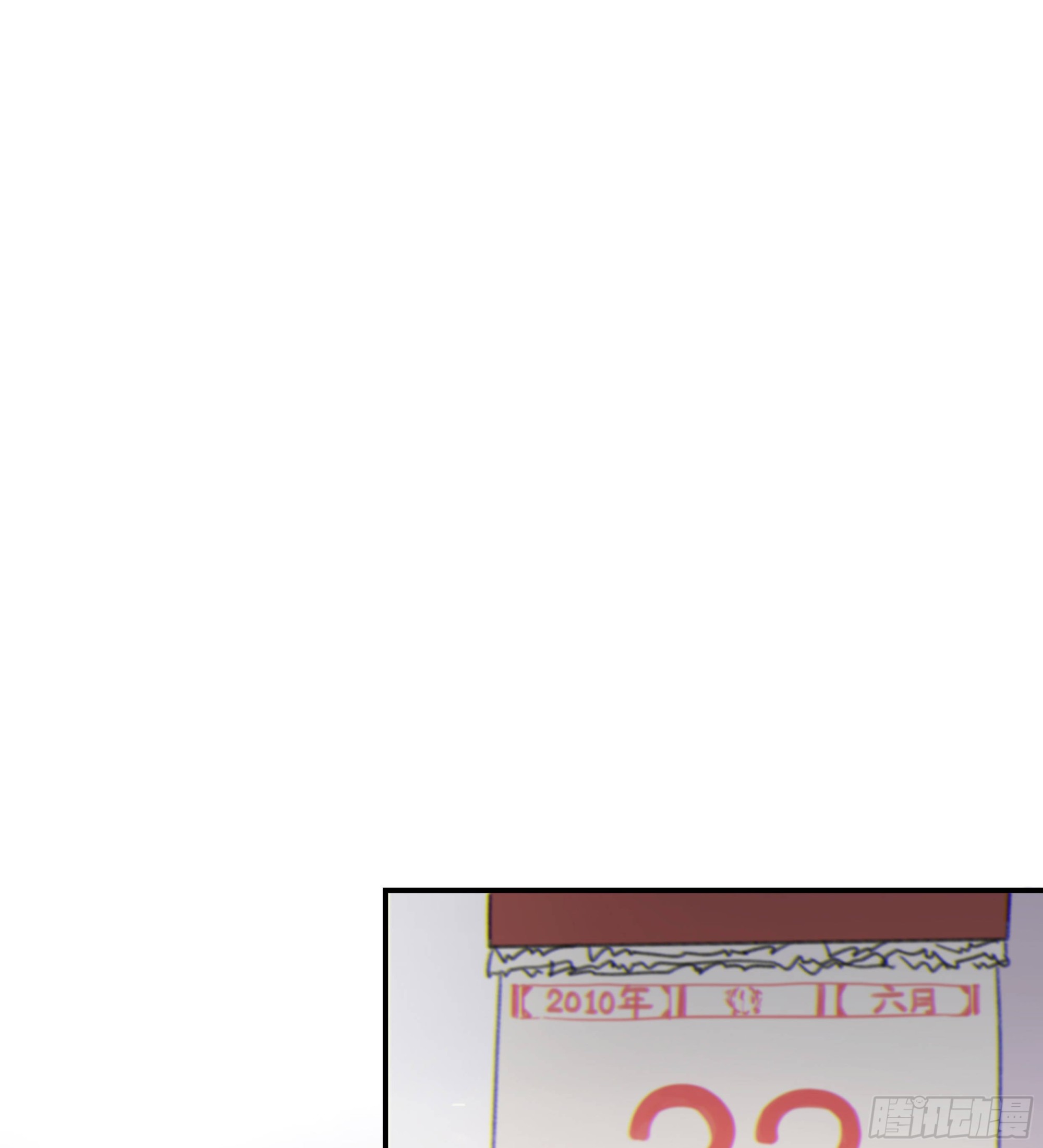 当你沉睡时是be还是he漫画,009.寂寞的小孩1图