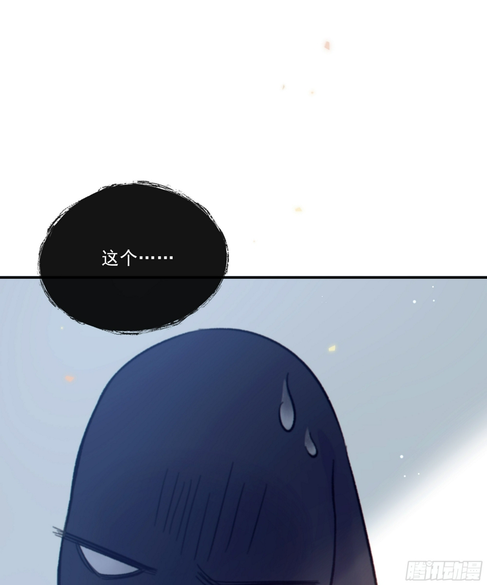 当你沉睡时是be还是he漫画,030. 不爽1图