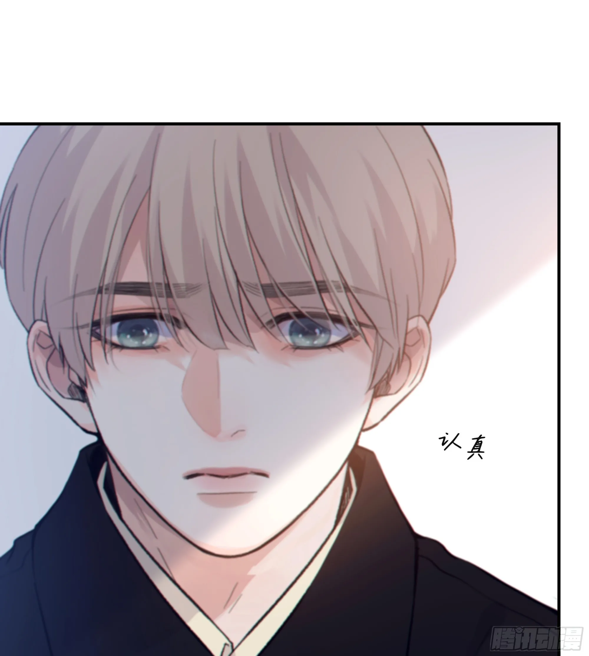 当你沉睡时是be还是he漫画,034. 来世2图