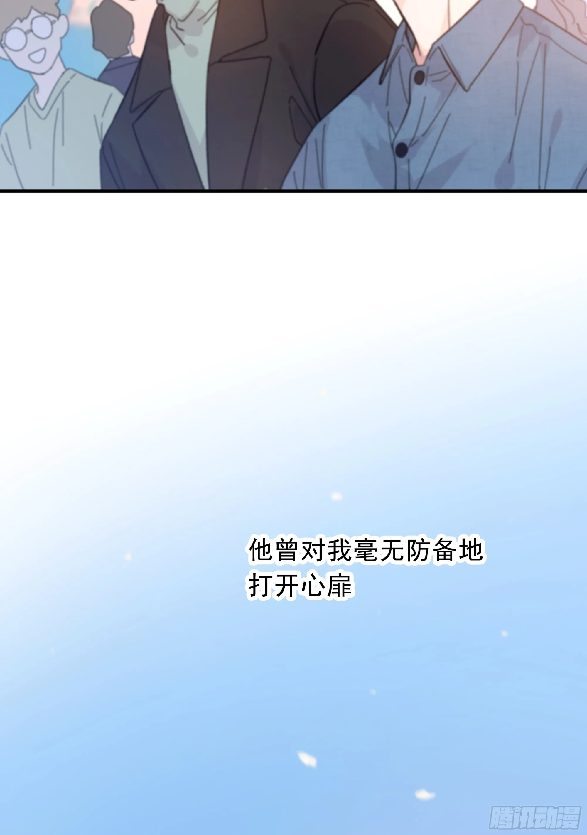 当你沉睡时是be还是he漫画,034. 来世2图