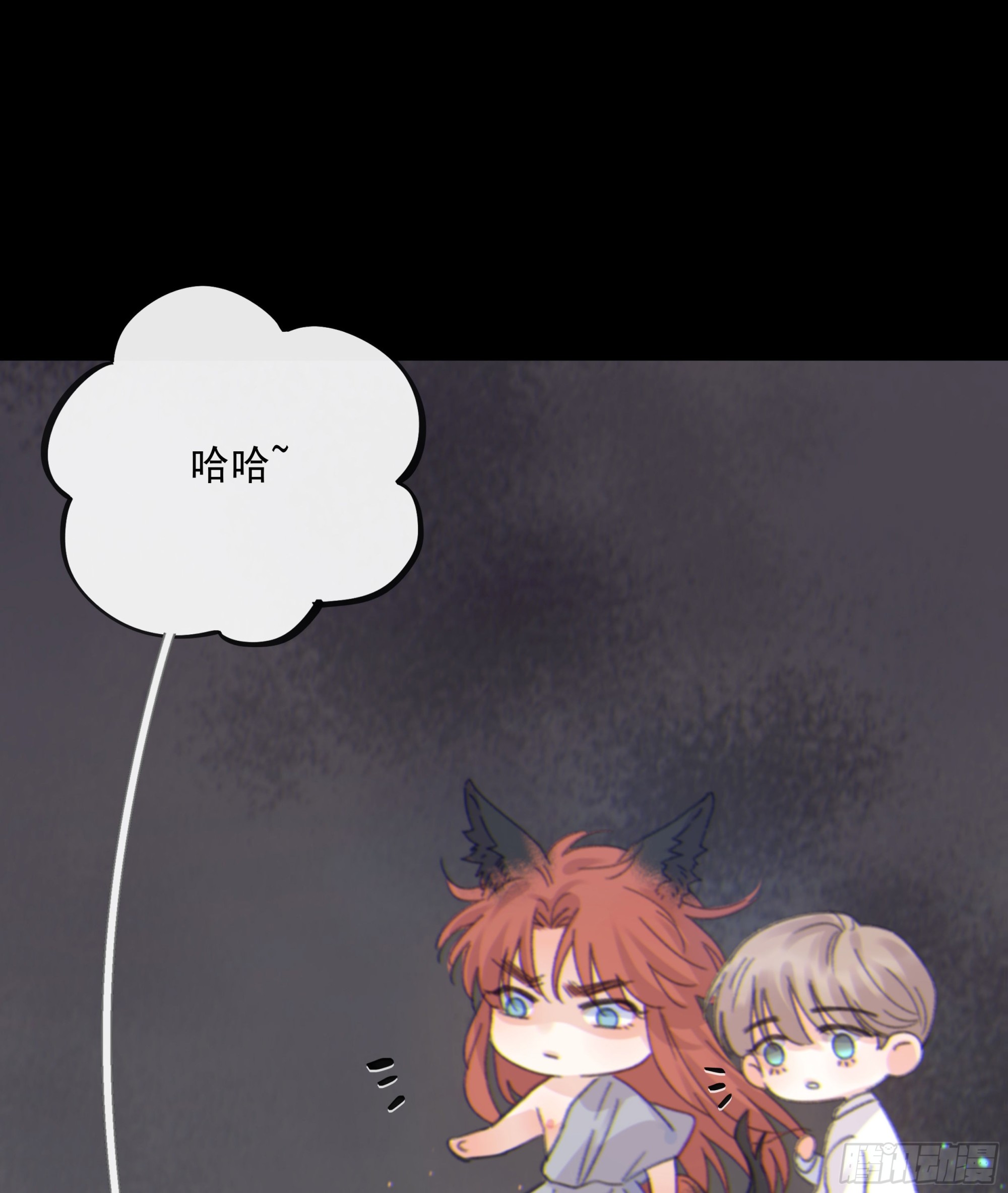 当你沉睡时是be还是he漫画,0013.前尘往事1图