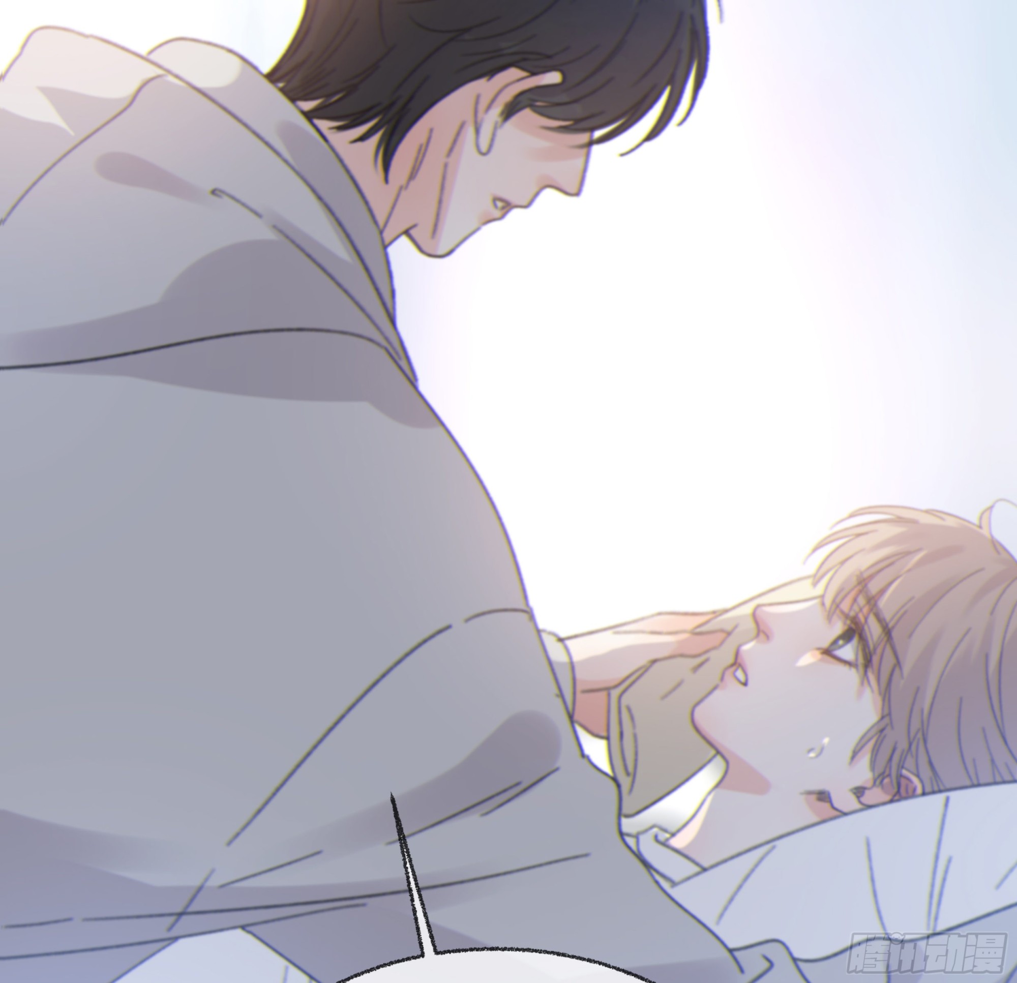 当你沉睡时是be还是he漫画,010. 共生1图