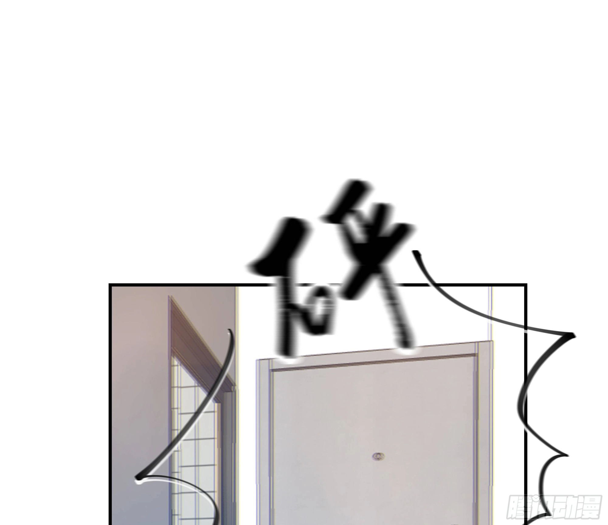 当你沉睡时是be还是he漫画,002奇怪的铃铛2图