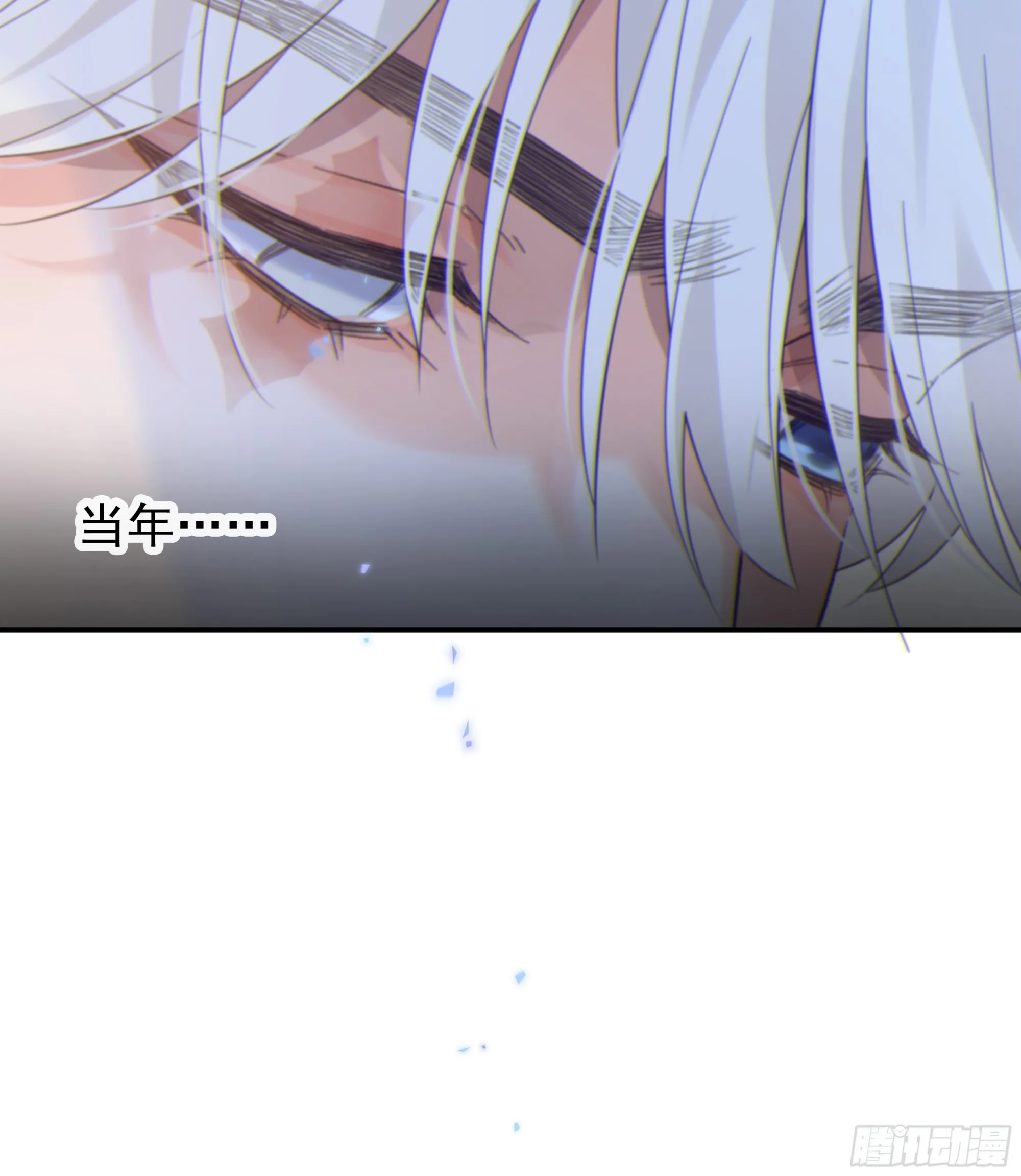 当你沉睡时是be还是he漫画,031. 入魔1图