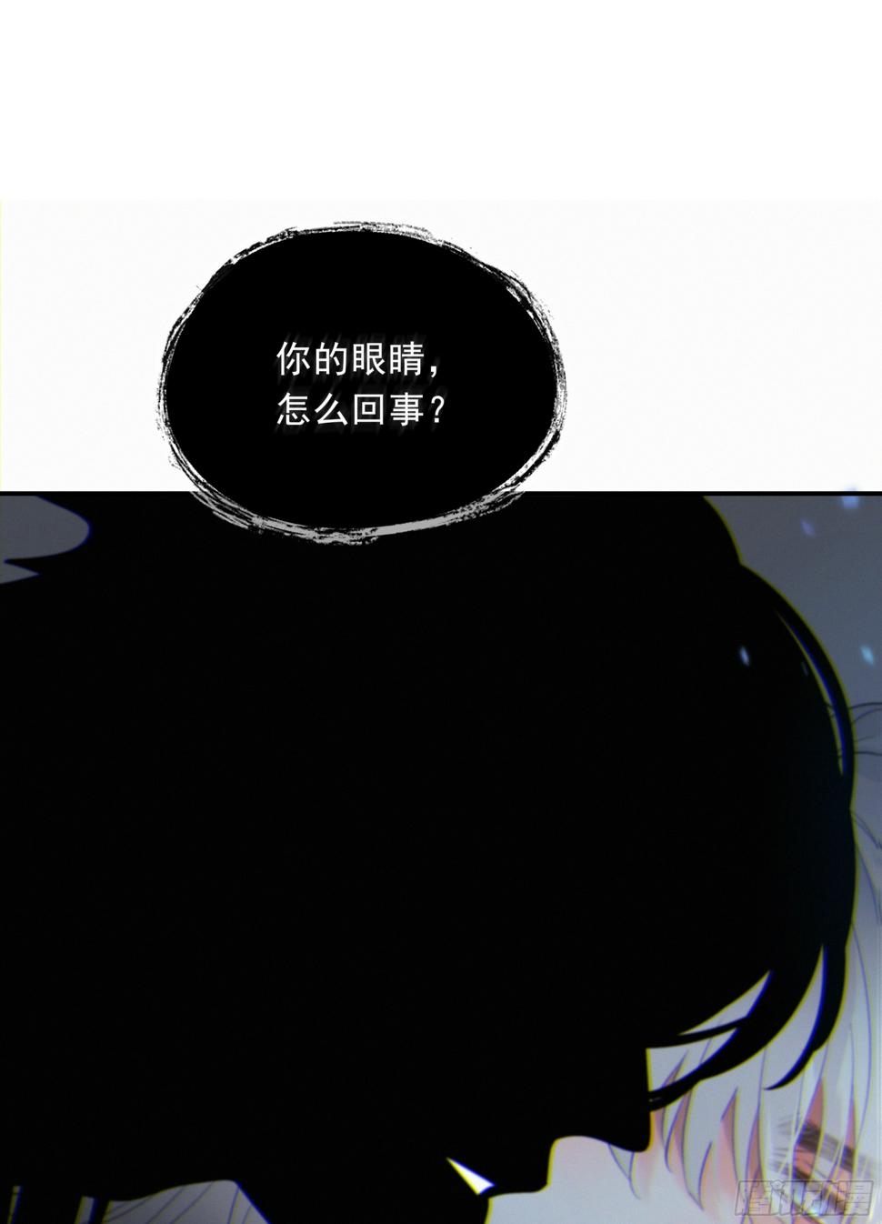 当你沉睡时是be还是he漫画,027. 岱 岄1图