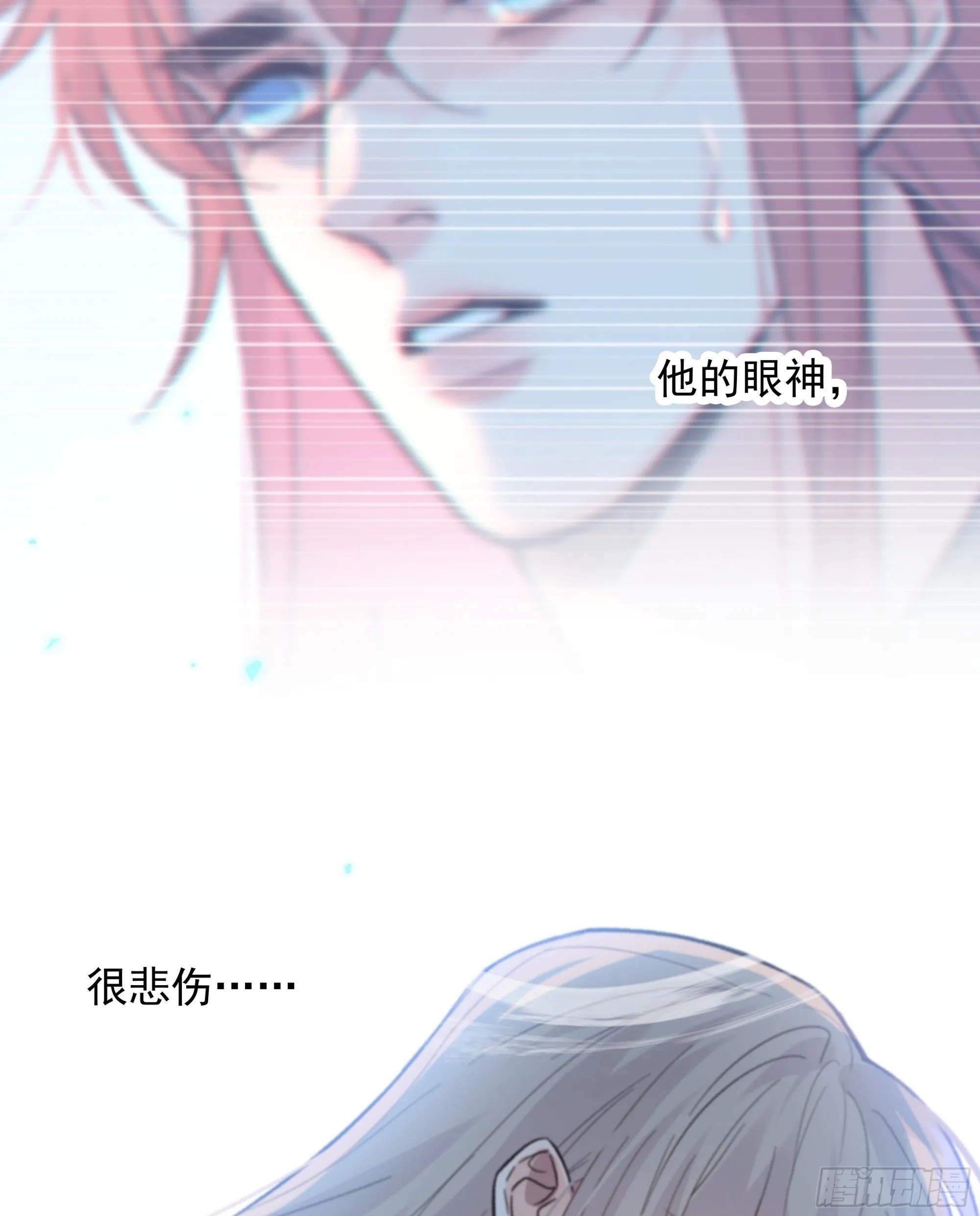 当你沉睡时是be还是he漫画,040. 心动1图