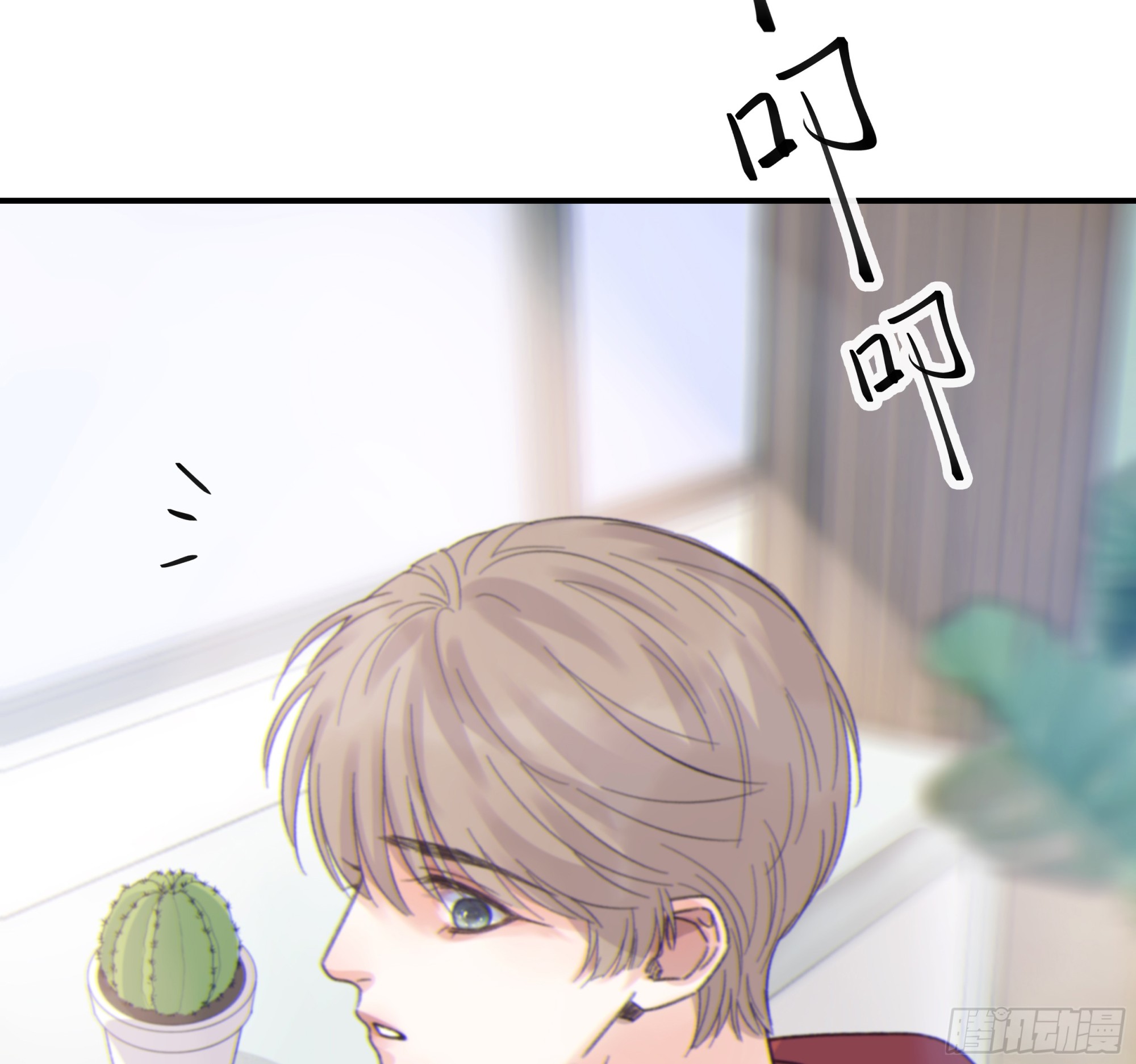 当你沉睡时是be还是he漫画,015. 不被需要1图