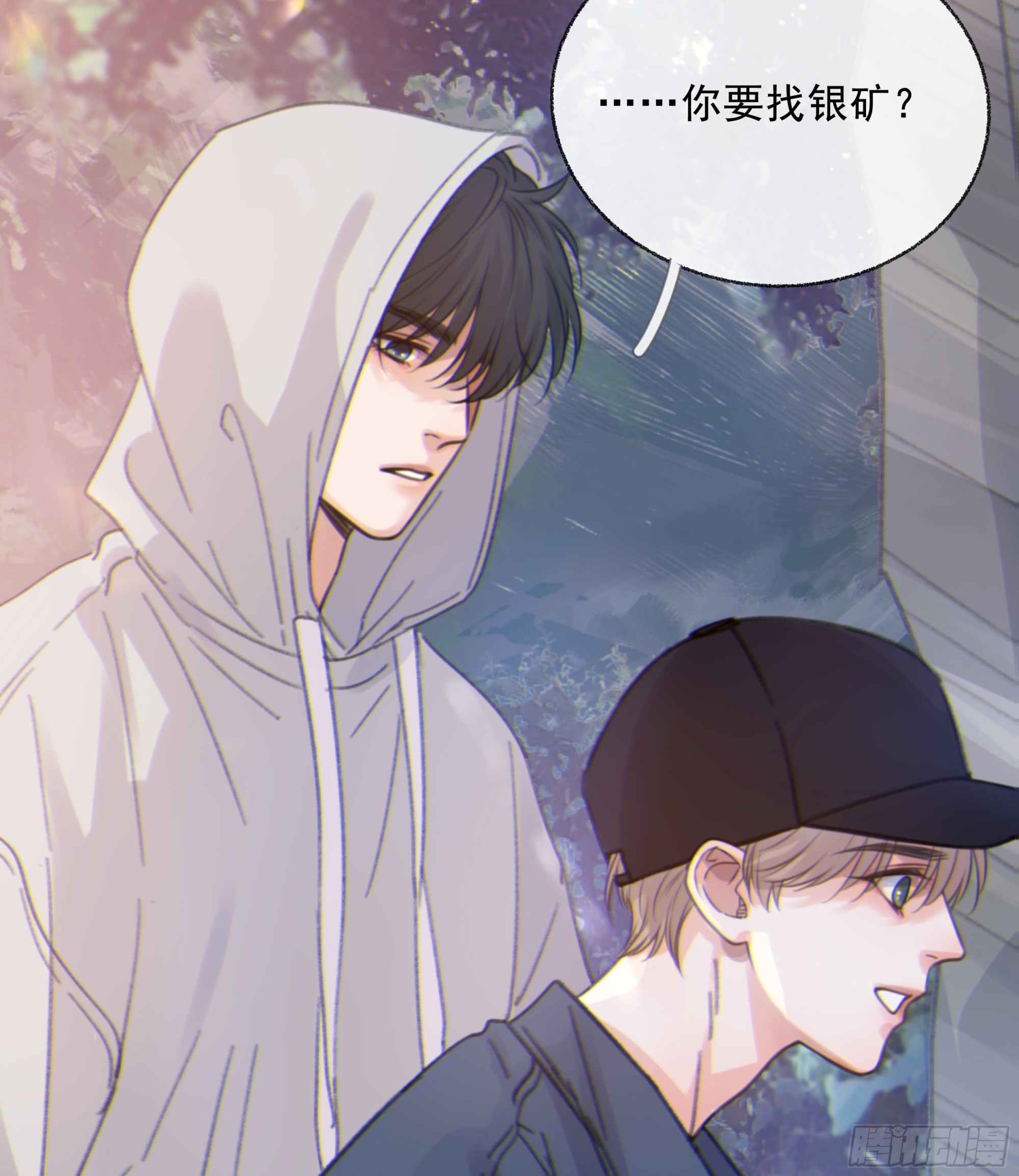 当你沉睡时是be还是he漫画,006.他的名字1图