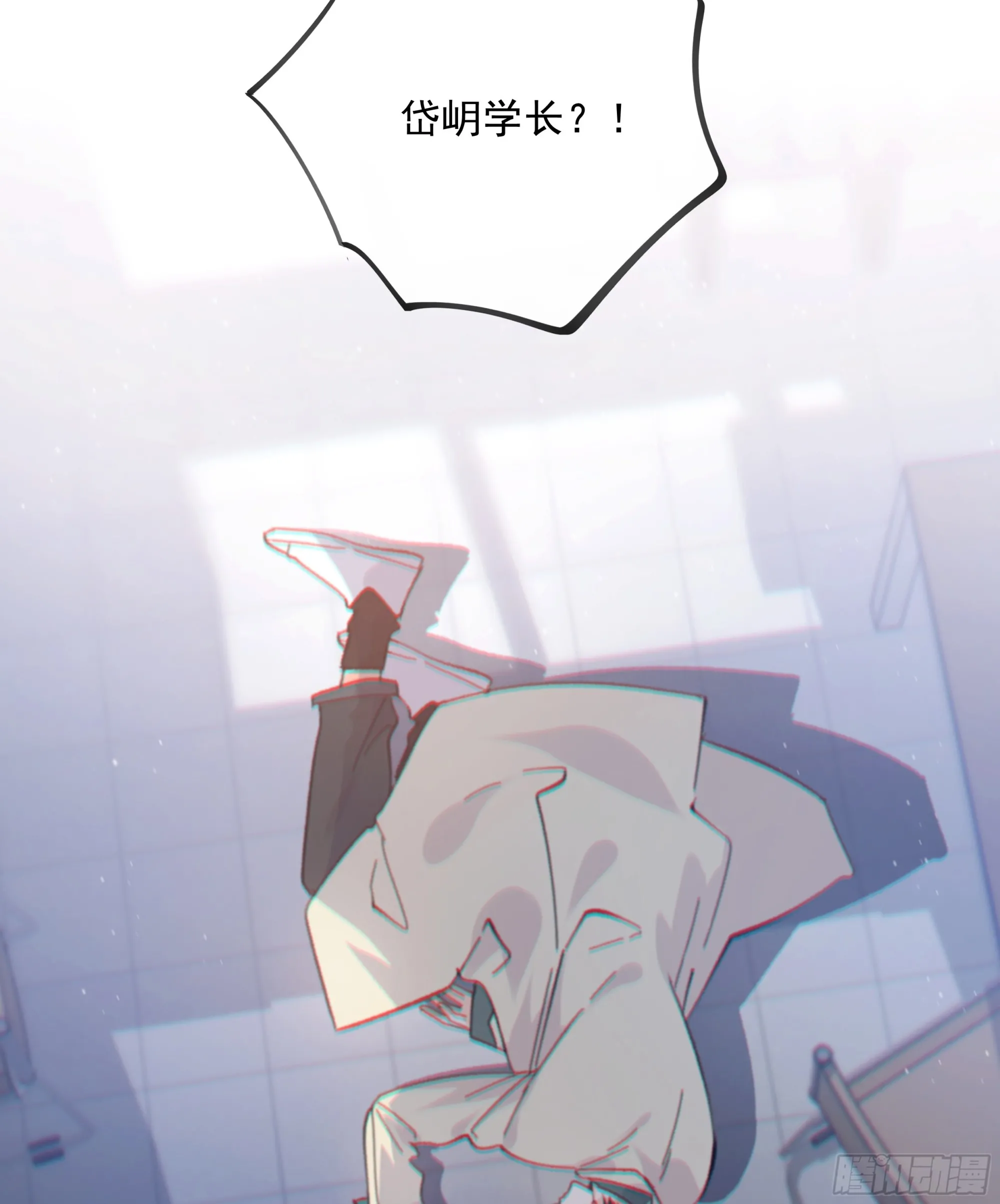 当你沉睡时是be还是he漫画,033.三角（下）2图