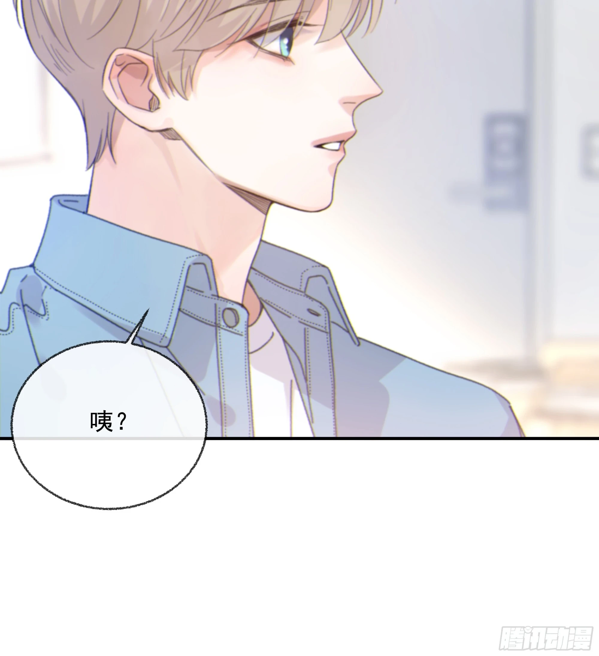 当你沉睡时是be还是he漫画,024. 魂 • 魄2图
