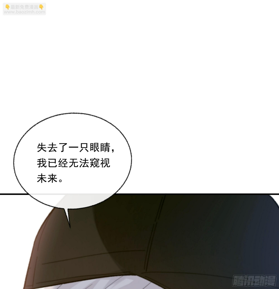 当你沉睡时是be还是he漫画,030. 不爽1图