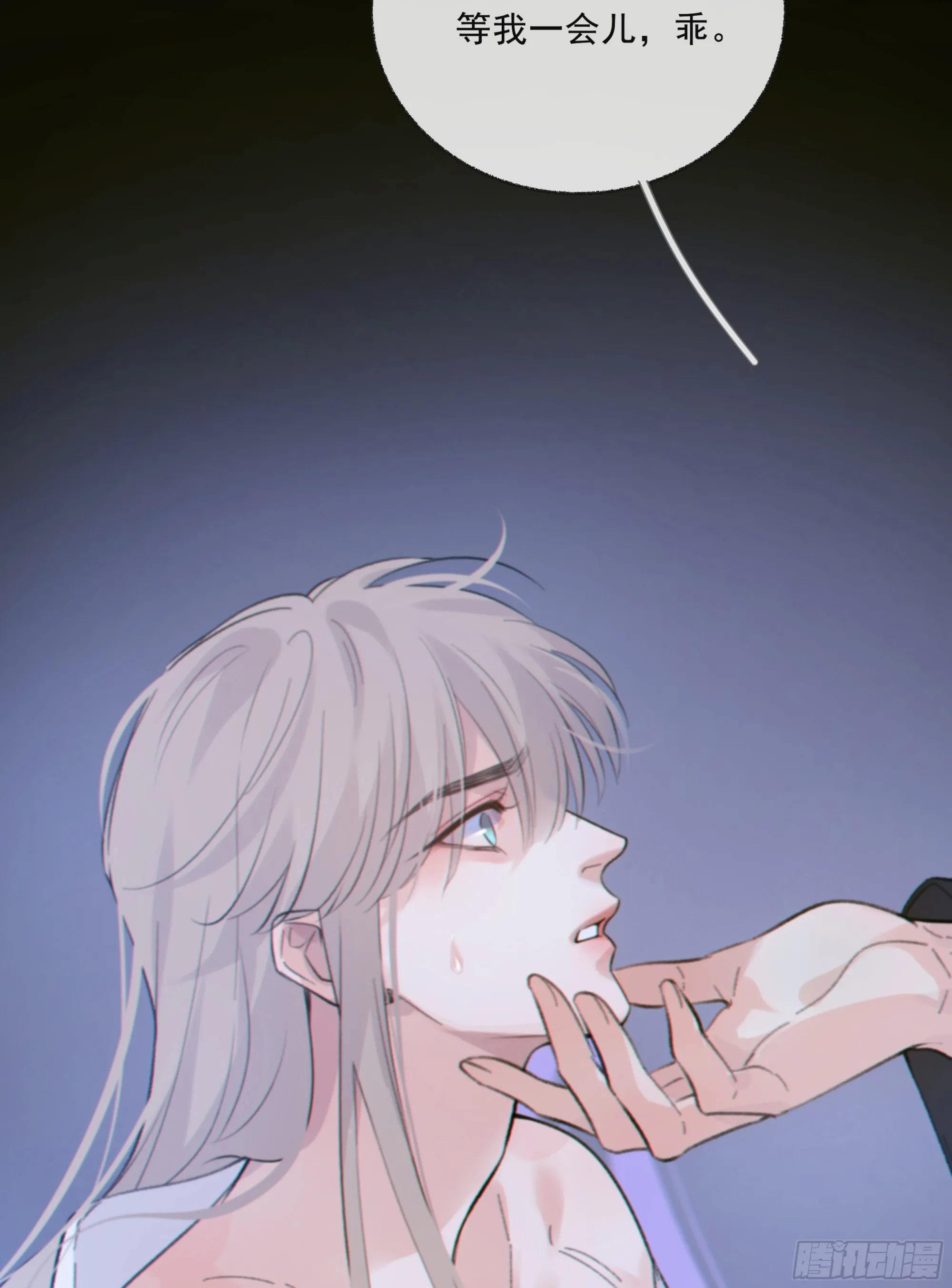 当你沉睡时是be还是he漫画,038. 互相渴望的灵魂2图