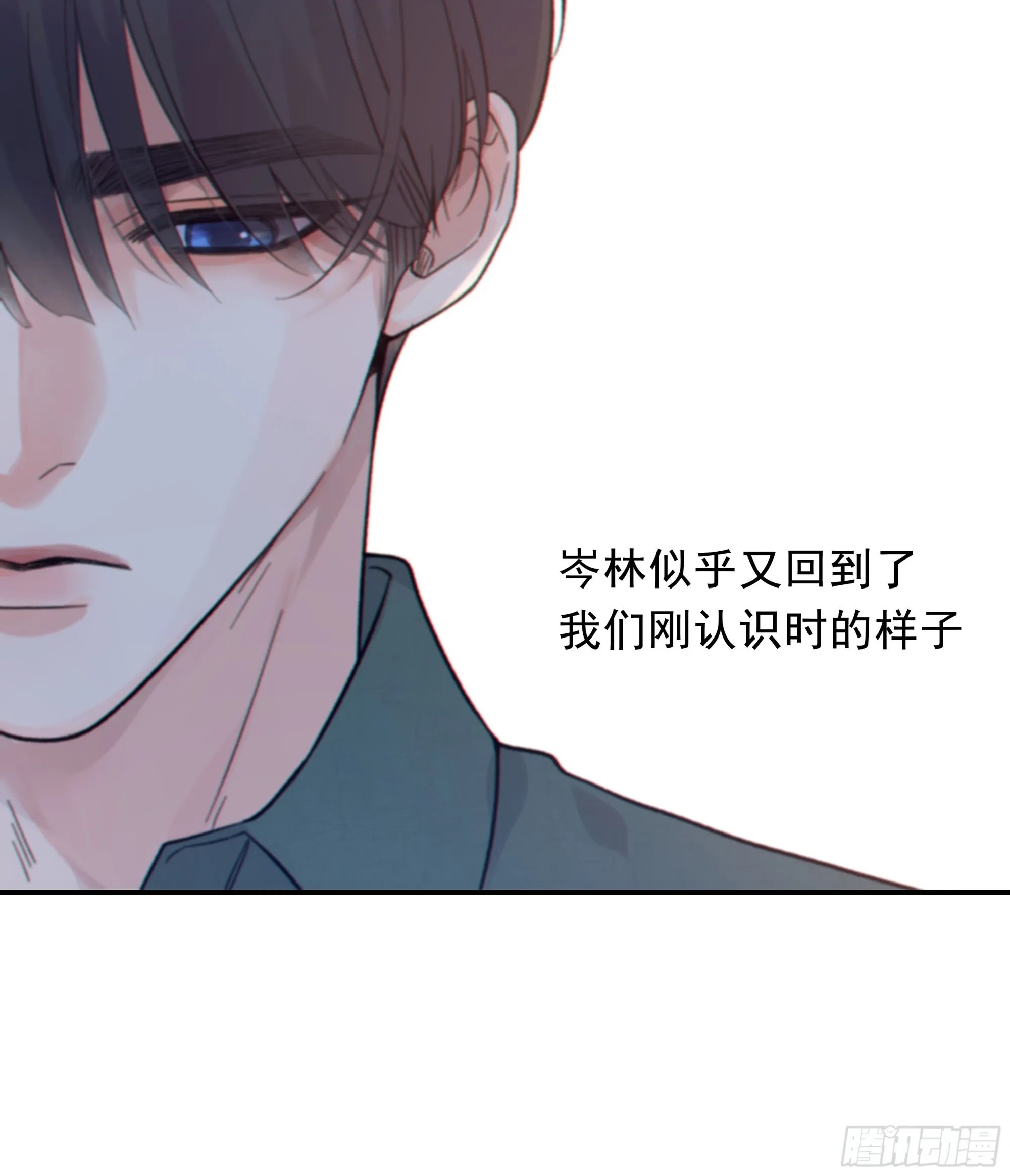 当你沉睡时是be还是he漫画,034. 来世2图