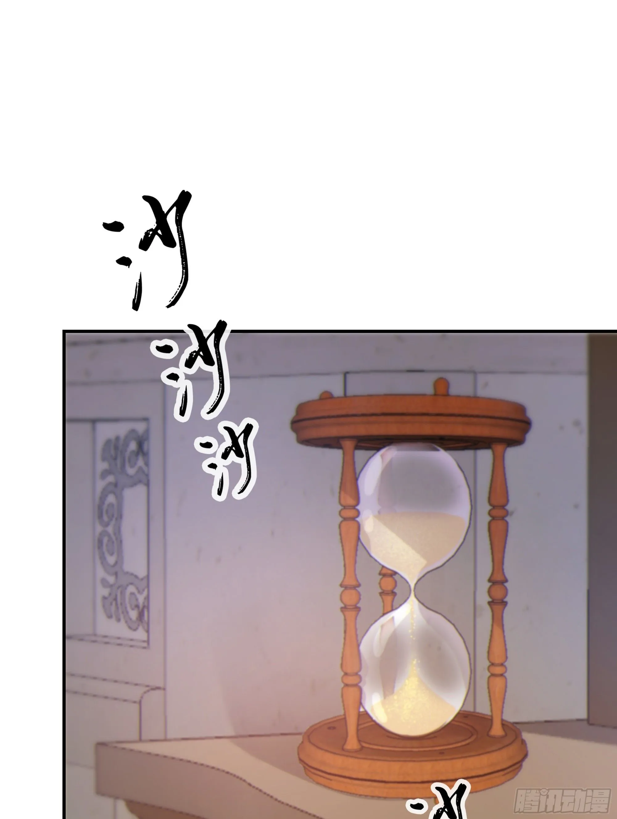 当你沉睡时是be还是he漫画,仲夏夜番外 第六夜2图
