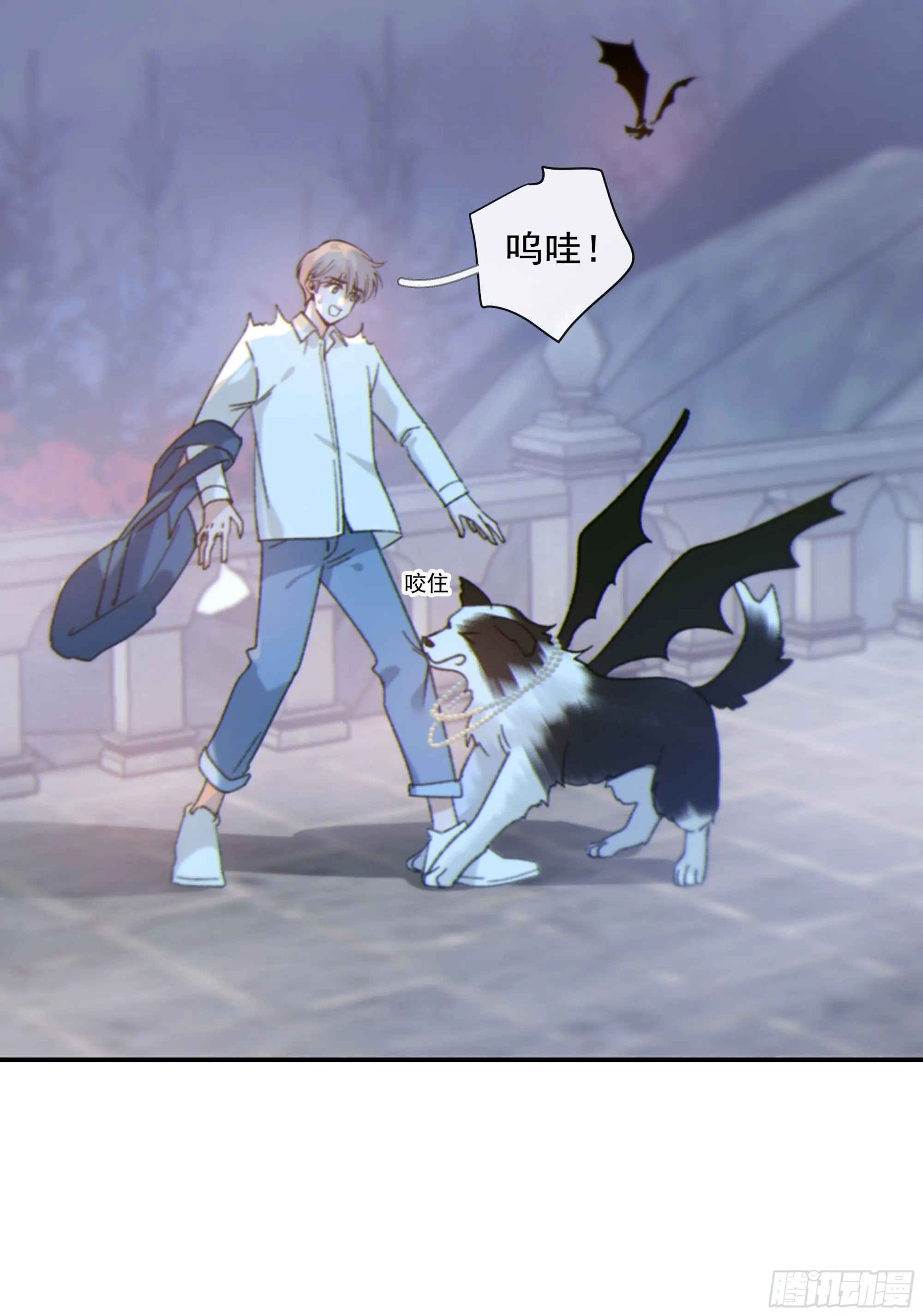 当你沉睡时是be还是he漫画,仲夏夜番外 第六夜2图