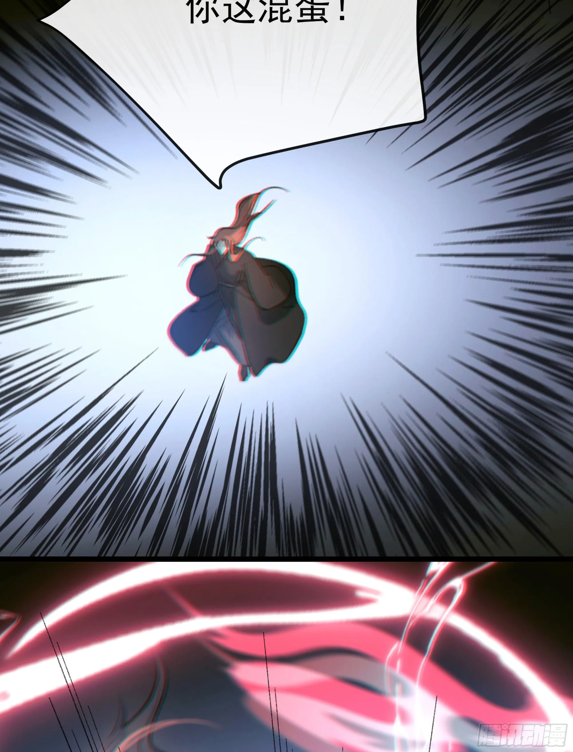 当你沉睡时是be还是he漫画,040. 心动1图