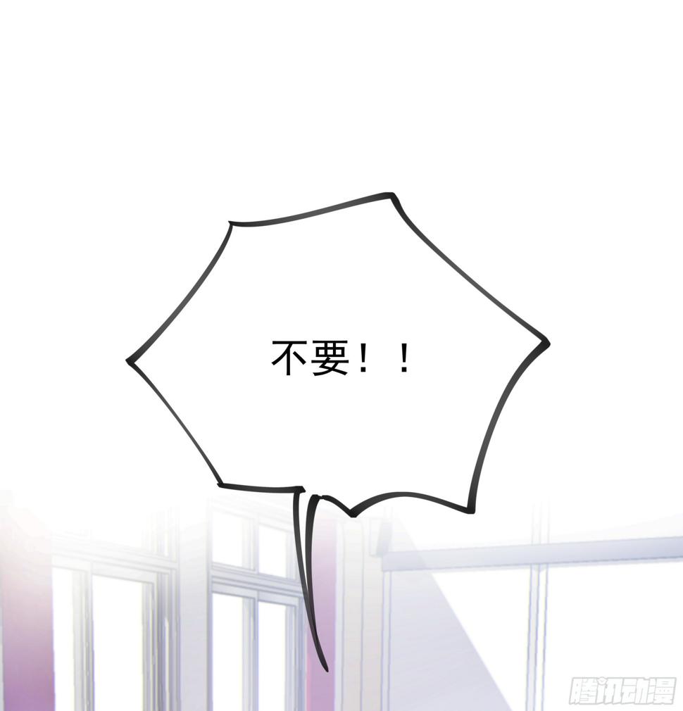 当你沉睡时是be还是he漫画,特别篇：春困1图