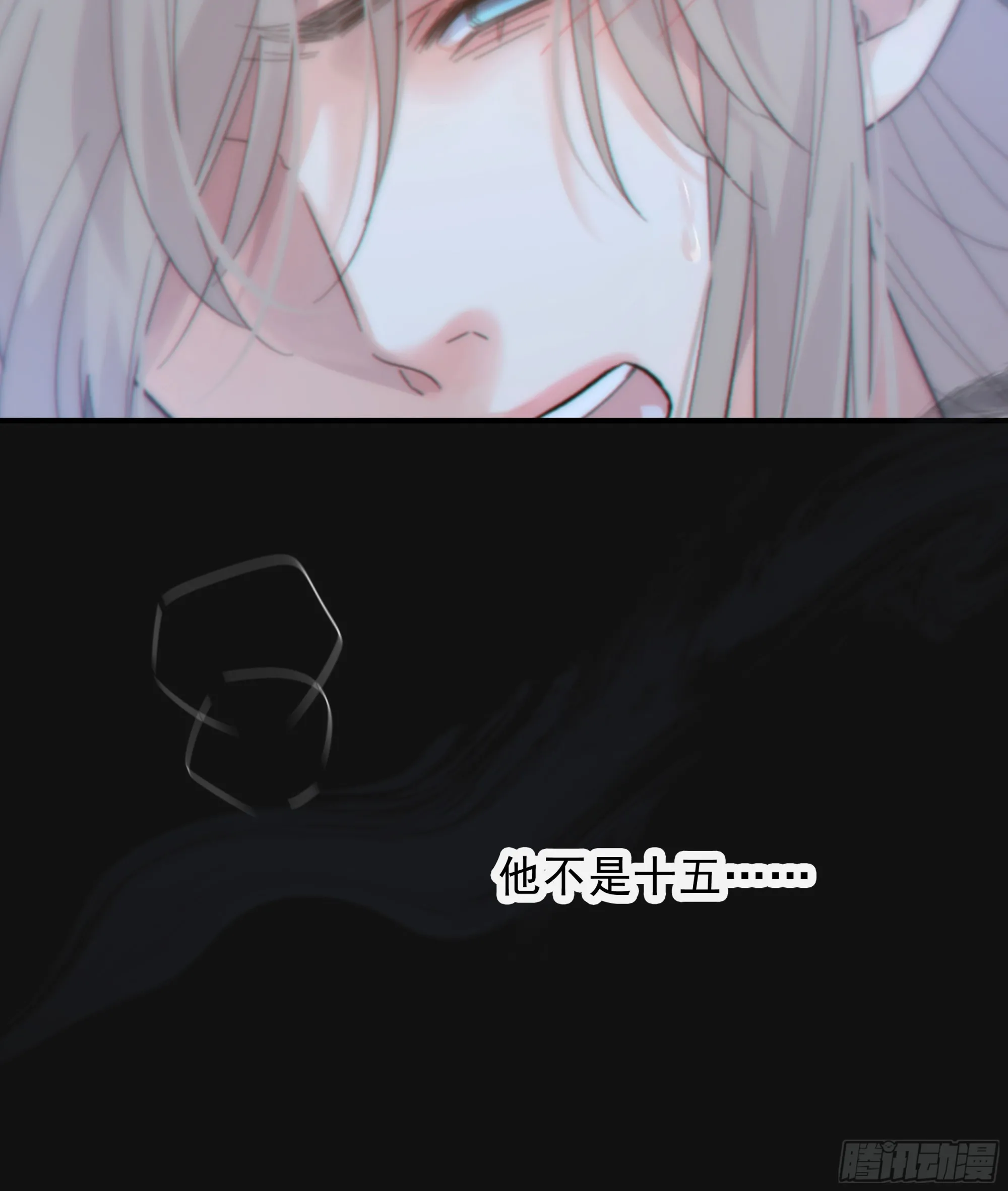 当你沉睡时是be还是he漫画,036.明明我就在这里2图